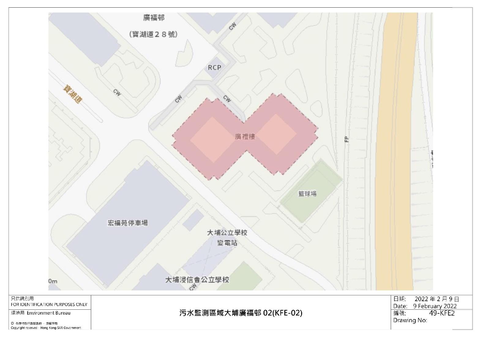 污水監測區域大埔廣福邨02(KFE-02) —廣福邨廣禮樓