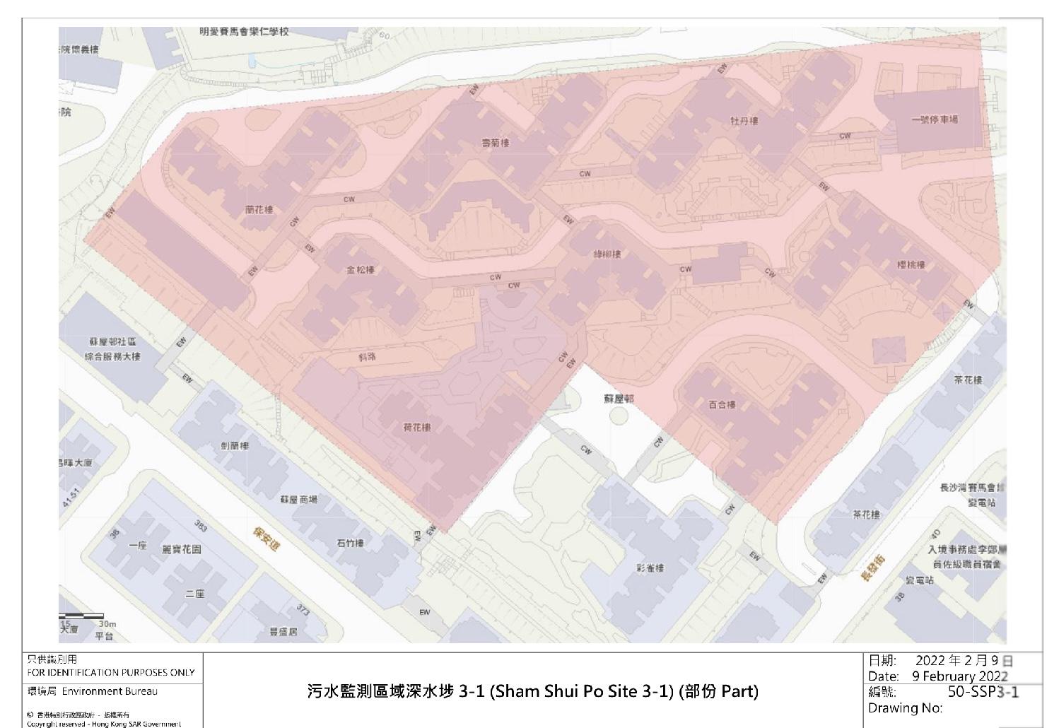 污水監測區域深水埗3-1 (SSP Site 3-1)(部份)—蘇屋邨百合樓、荷花樓、櫻桃樓、綠柳樓、金松樓、蘭花樓、壽菊樓、牡丹樓