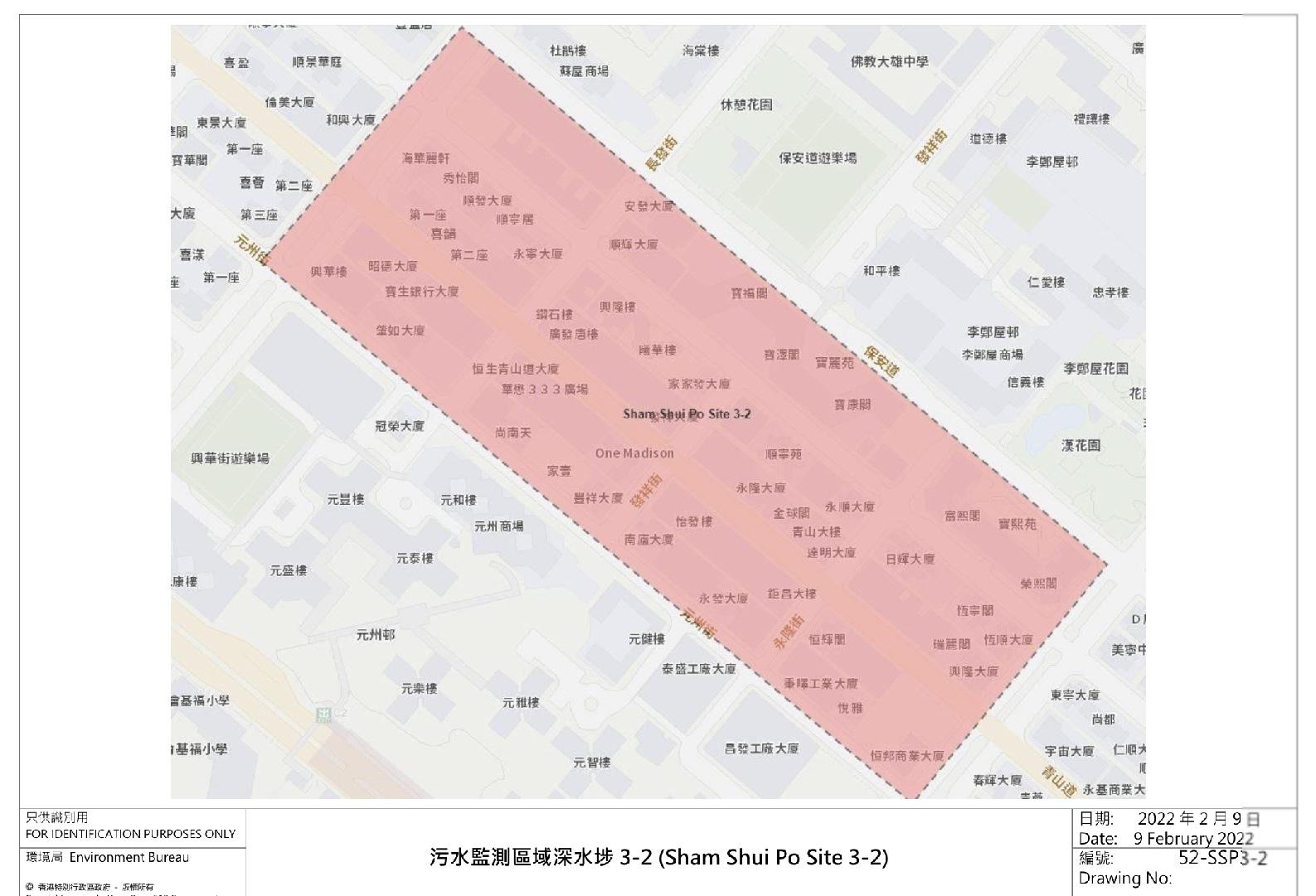 污水監測區域深水埗3-2 (SSP Site 3-2) —深水埗東京街與興華街之間(元州街(雙號) 、青山道(單雙號)、 順寧道(單雙號)、 保安道(單號))一帶住宅