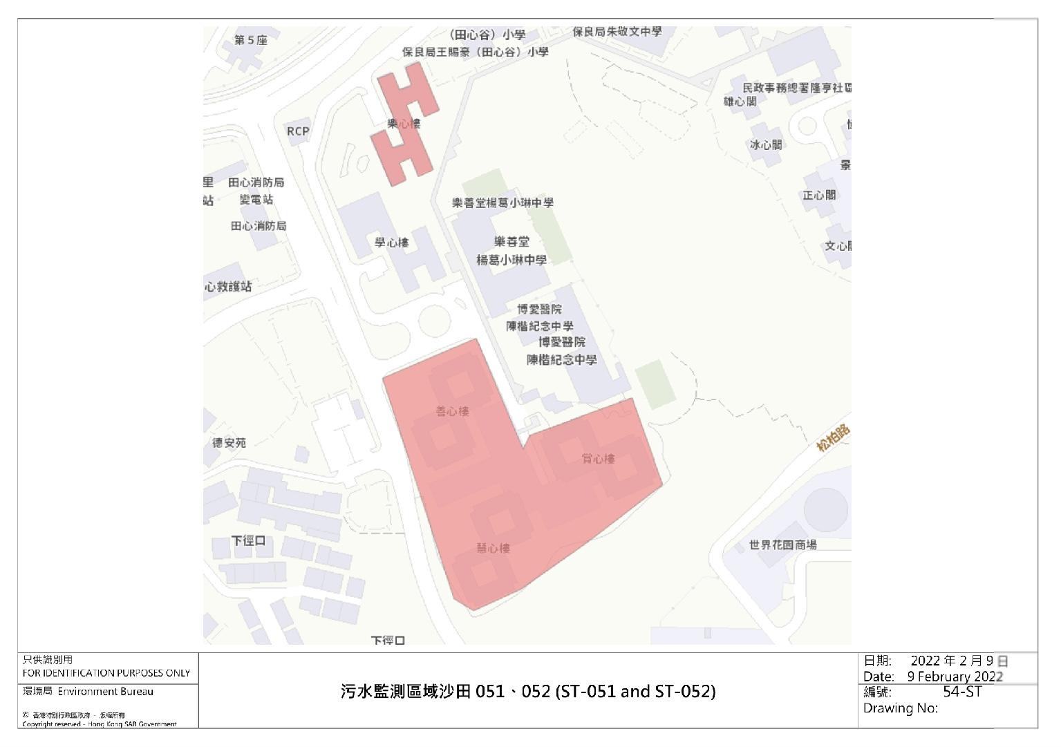 污水監測區域沙田051及052 (ST-051及052) —大圍隆亨邨善心樓、賞心樓、慧心樓、樂心樓