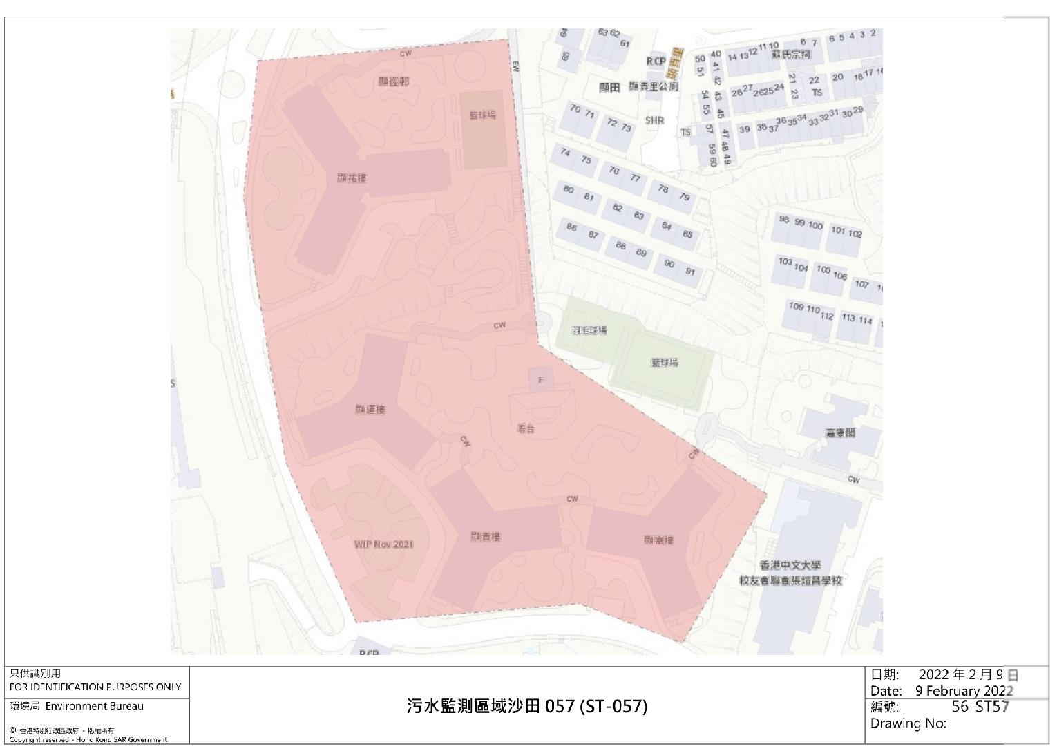 污水監測區域沙田055、056及057 (ST-055、056及057) —大圍顯徑邨顯德樓、顯沛樓、顯揚樓、顯慶樓、顯祐樓、顯運樓、顯貴樓、顯富樓,及嘉徑苑