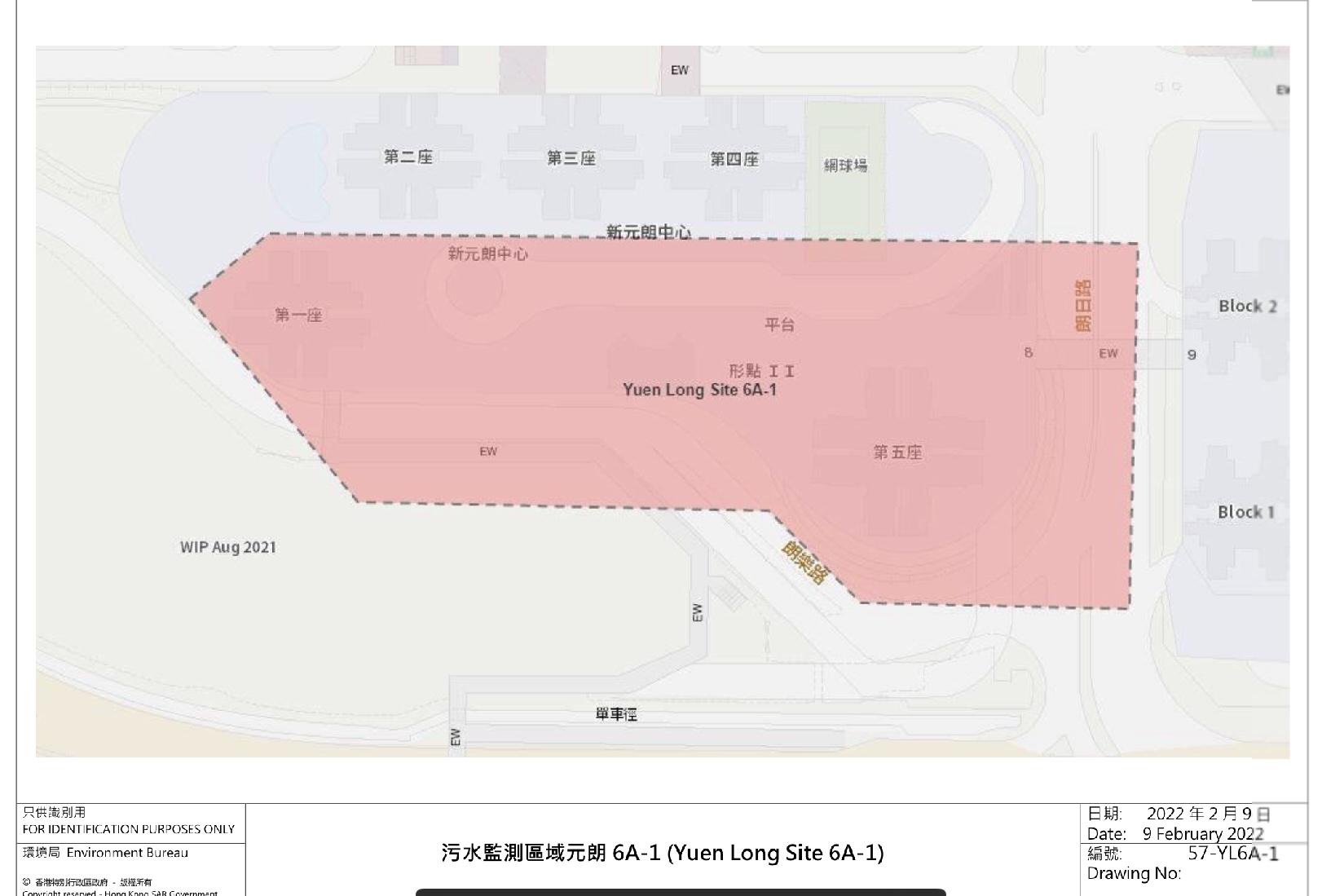 污水監測區域元朗6A-1 (YL Site 6A-1) —新元朗中心第一座、第五座