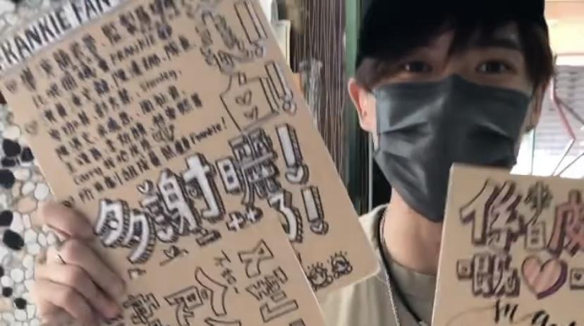 Frankie興奮地展示粉絲的應援物。(簡君晉IG)
