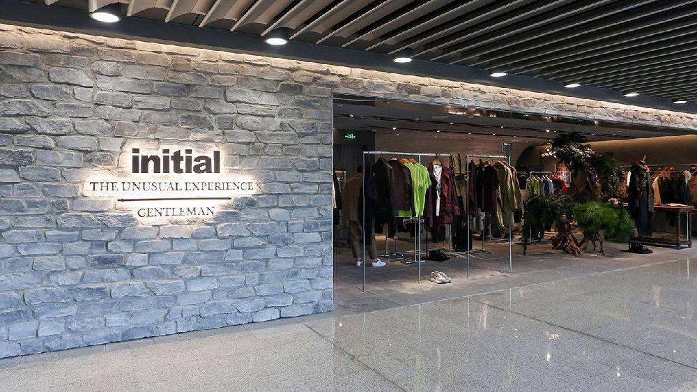 Initial是香港服裝品牌。(互聯網)