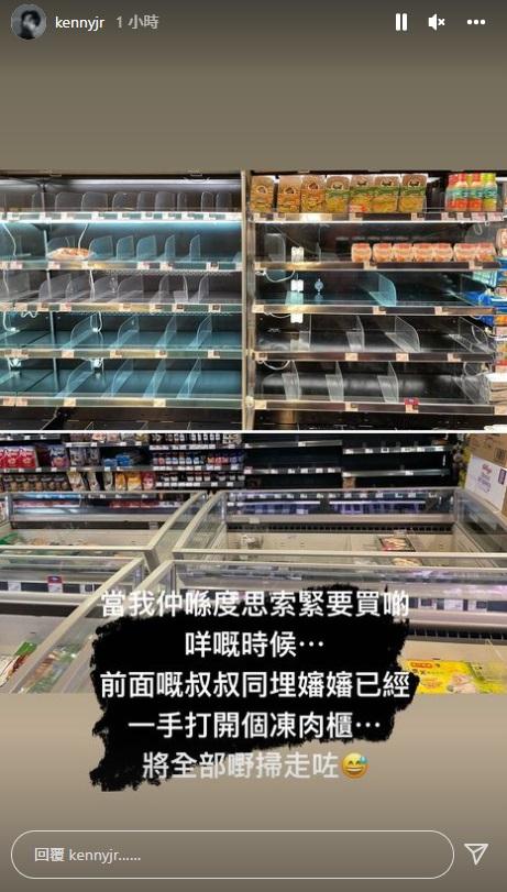 關智斌不敵一班老人家。