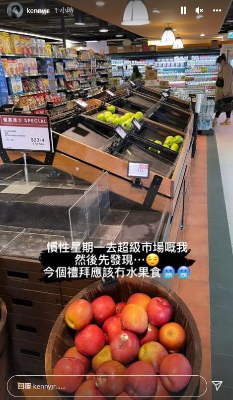關智斌到超市原本購買一些水果回家,可惜只餘下蘋果。