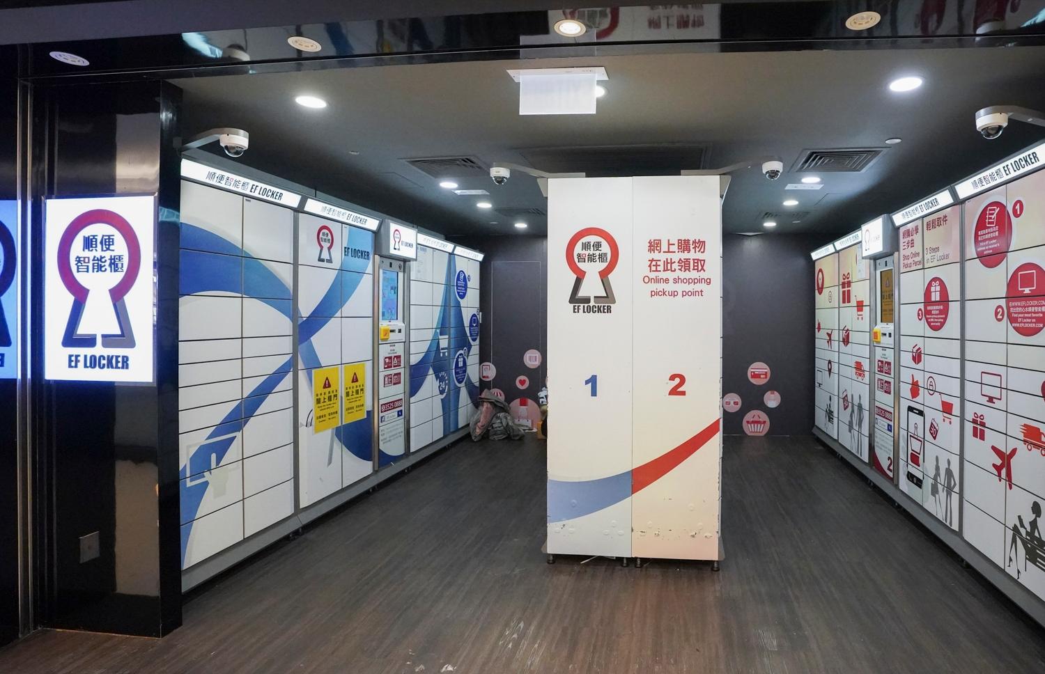 又或者使用速遞櫃,減少與速遞員接觸。