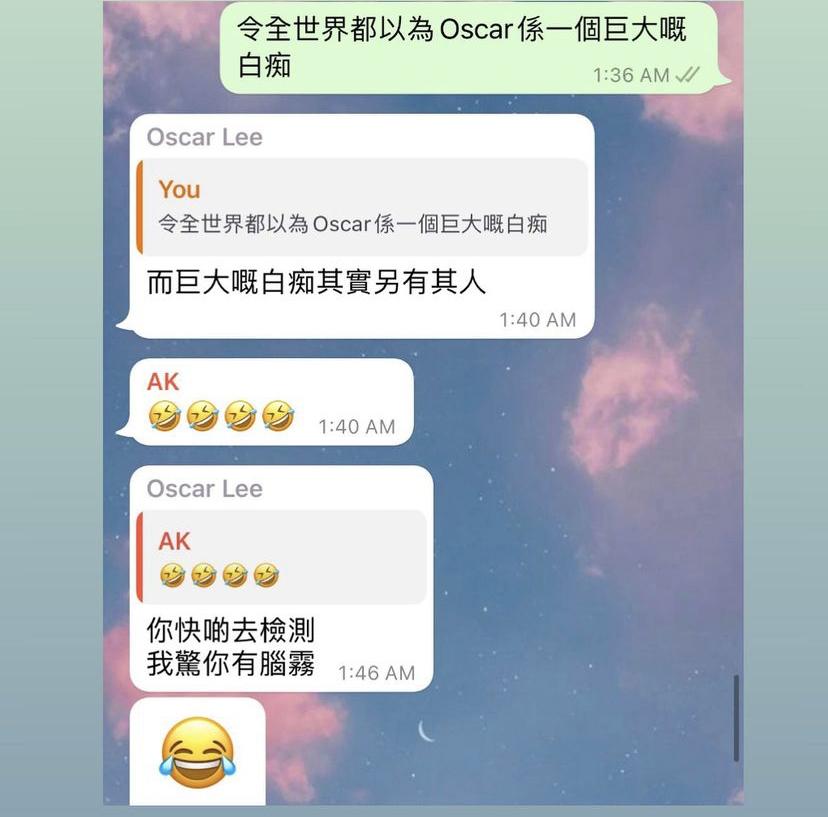 慘被誤會是大白痴的Oscar ,叫AK去檢測腦霧。