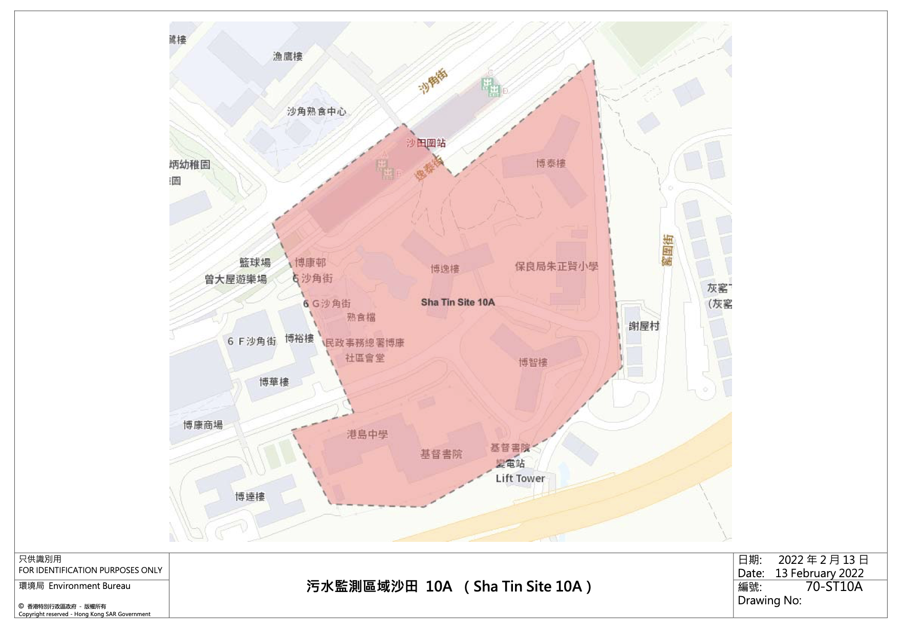 污水監測區域沙田10A (Sha Tin Site 10A) — 博康邨博智樓、博逸樓及博泰樓