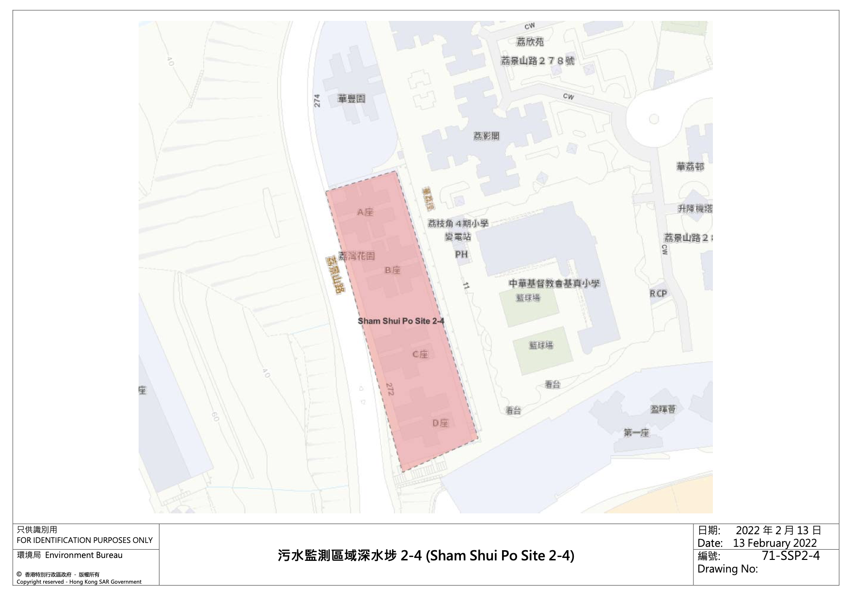 污水監測區域深水埗2-4 (Sham Shui Po Site 2-4) — 荔灣花園