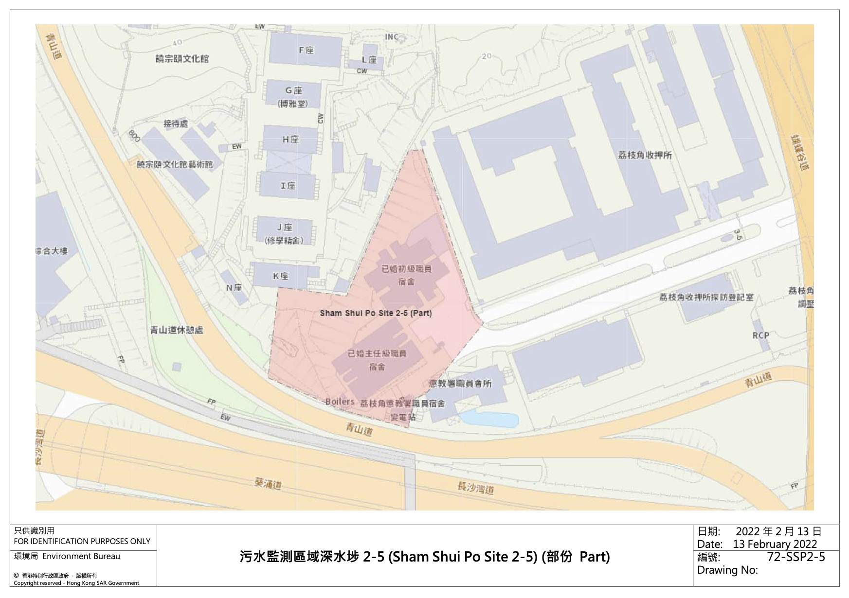 污水監測區域深水埗2-5 (Sham Shui Po Site 2-5)(部分)— 荔枝角懲教署職員宿舍