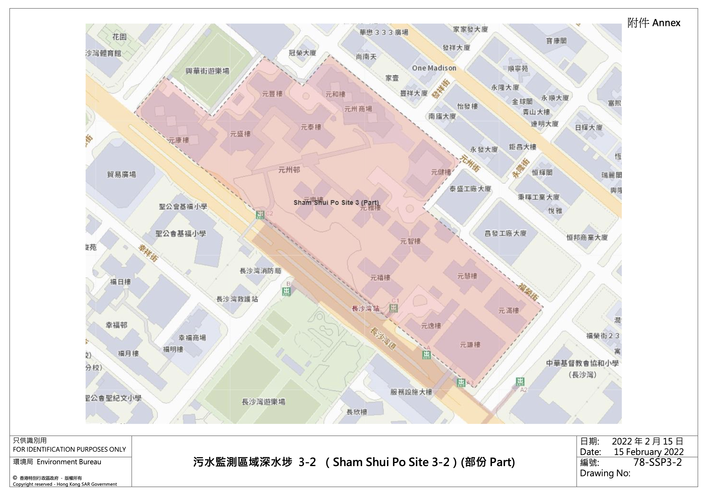 污水監測區域深水埗3-2(Sham Shui Po Site 3-2)(部分)—元州邨