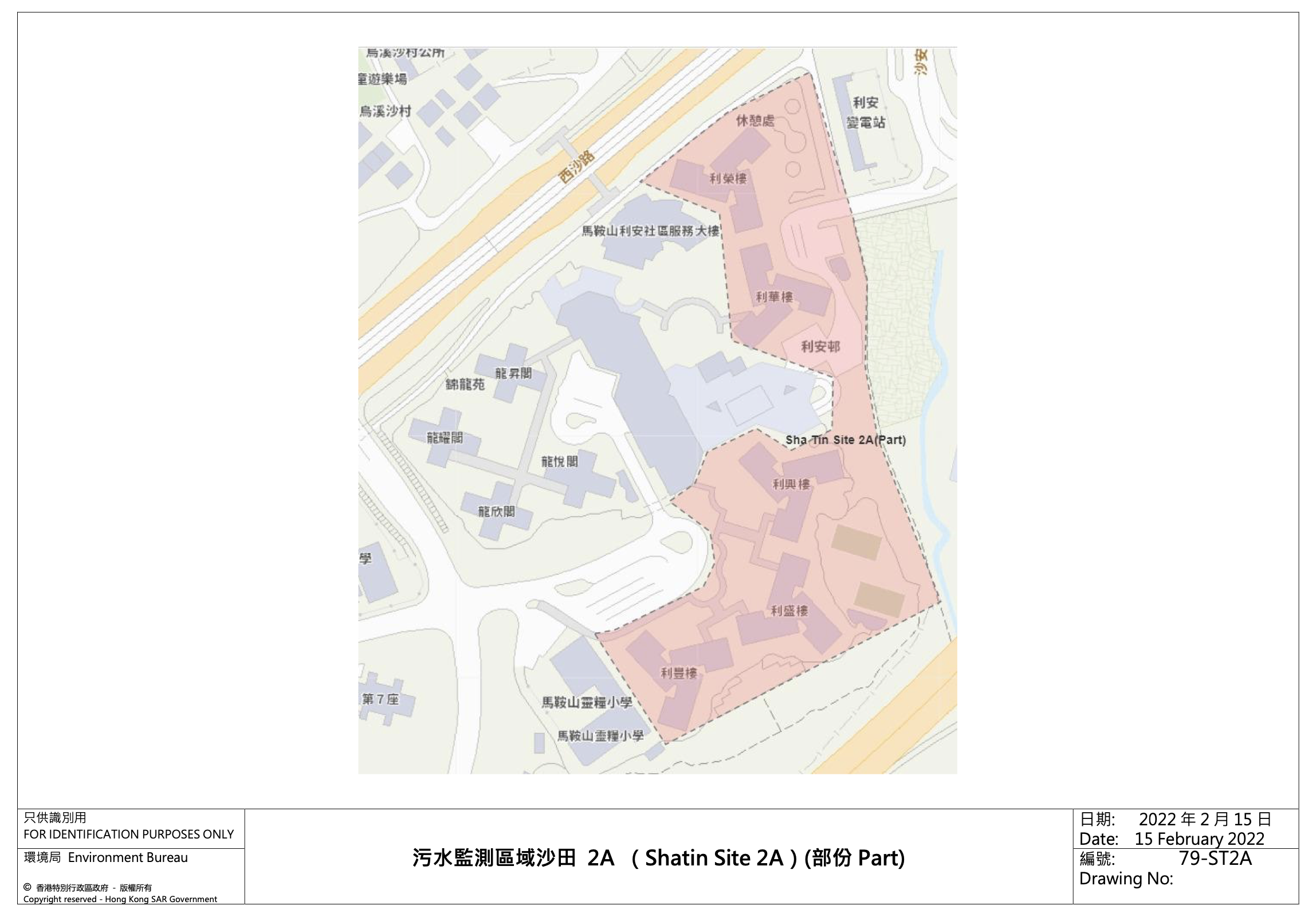 污水監測區域沙田2A(Sha Tin Site 2A)(部分)—利安邨