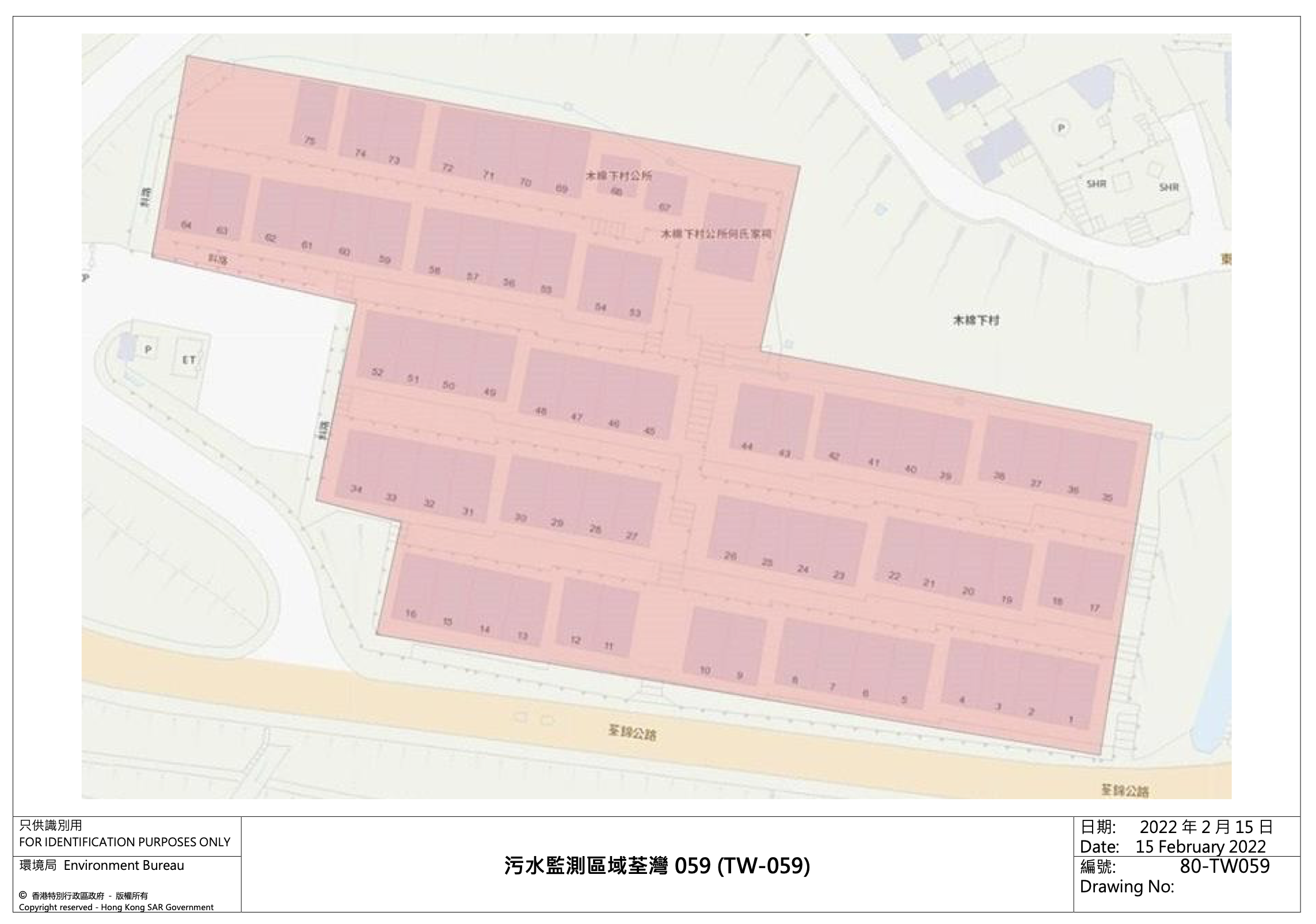 污水監測區域荃灣059(TW-059)—木棉下村