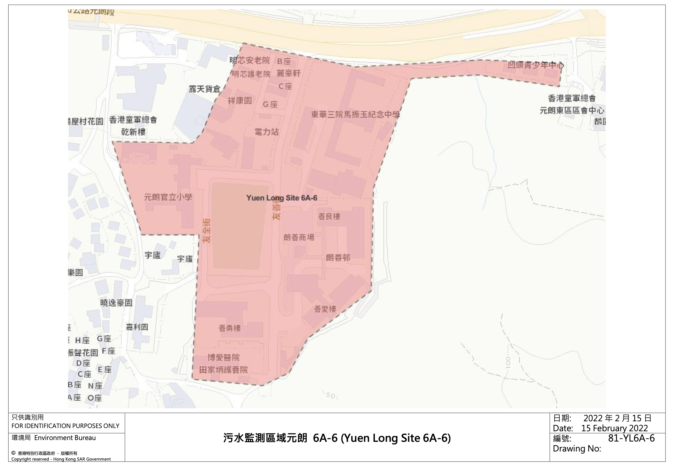 污水監測區域元朗6A-6(Yuen Long Site 6A-6)—麗豪軒、祥康園、朗善邨、明芯安老院、明芯護老院、博愛醫院田家炳護養院及凹頭青少年中心