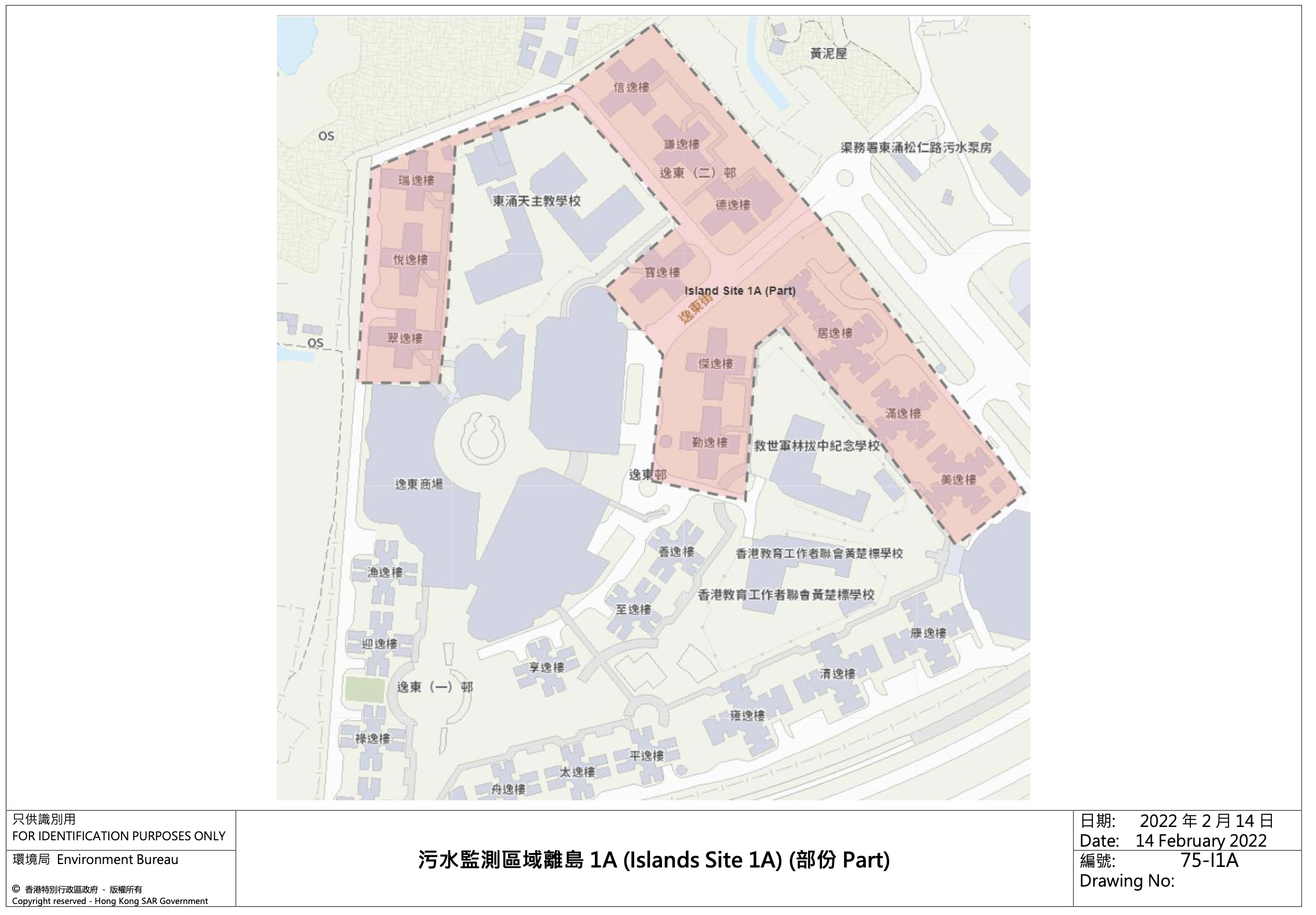 污水監測區域離島1A(Island Site 1A)(部分)—逸東(二)邨