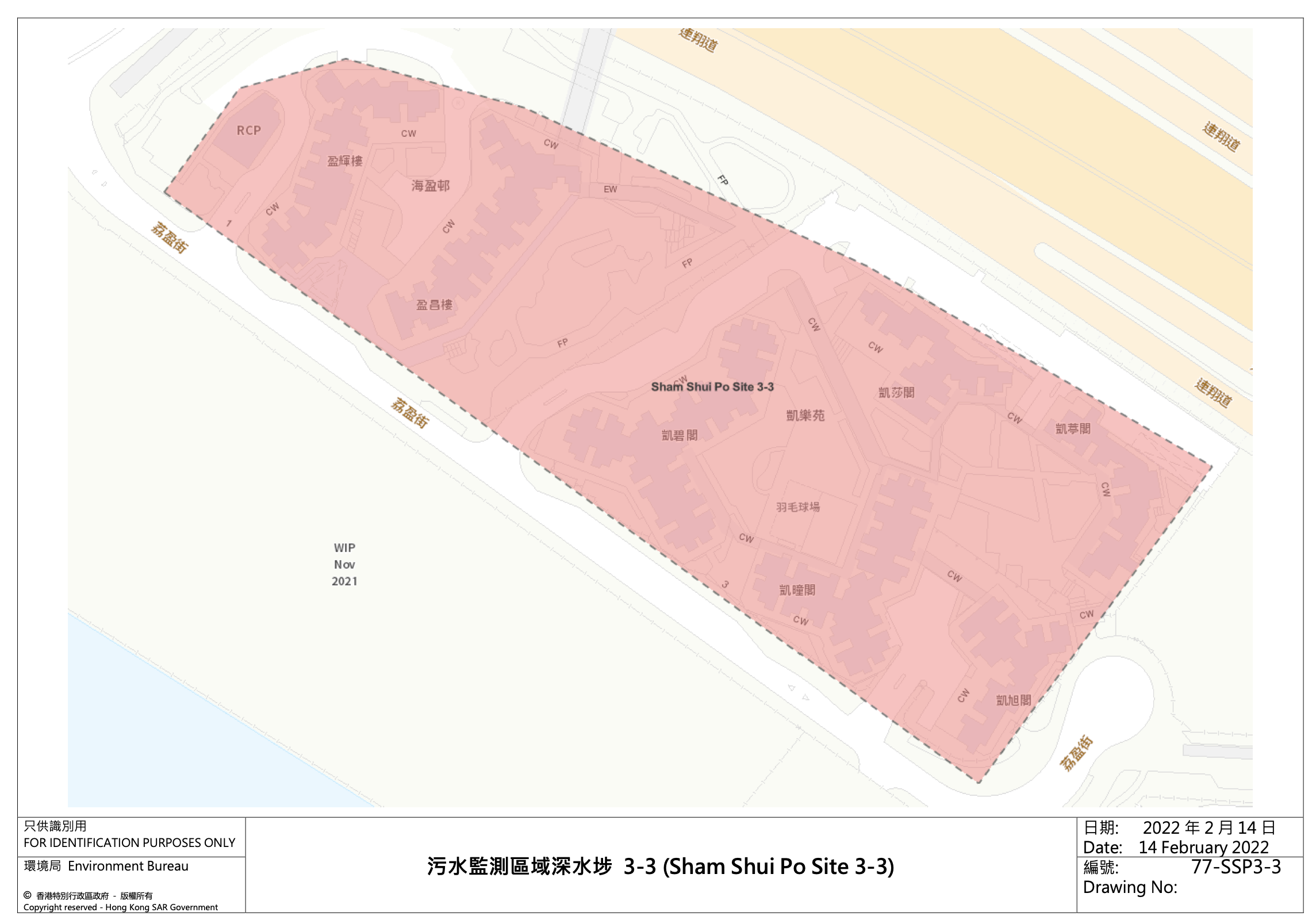 污水監測區域深水埗3-3(Sham Shui Po Site 3-3)—海盈邨及凱樂苑