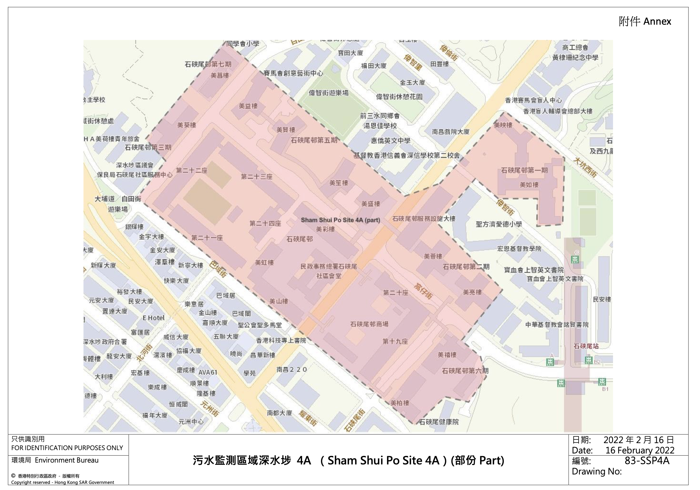 污水監測區域深水埗4A(Sham Shui Po Site 4A)(部分)—石硤尾邨服務設施大樓(香港基督教循道衛理聯合教會循道衛理楊震社會服務處深水埗護養院暨日間護理服務、保良局深水埗綜合復康中心、鄰舍輔導會深水埗康齡社區服務中心及香港中華基督教青年會石硤尾會所)