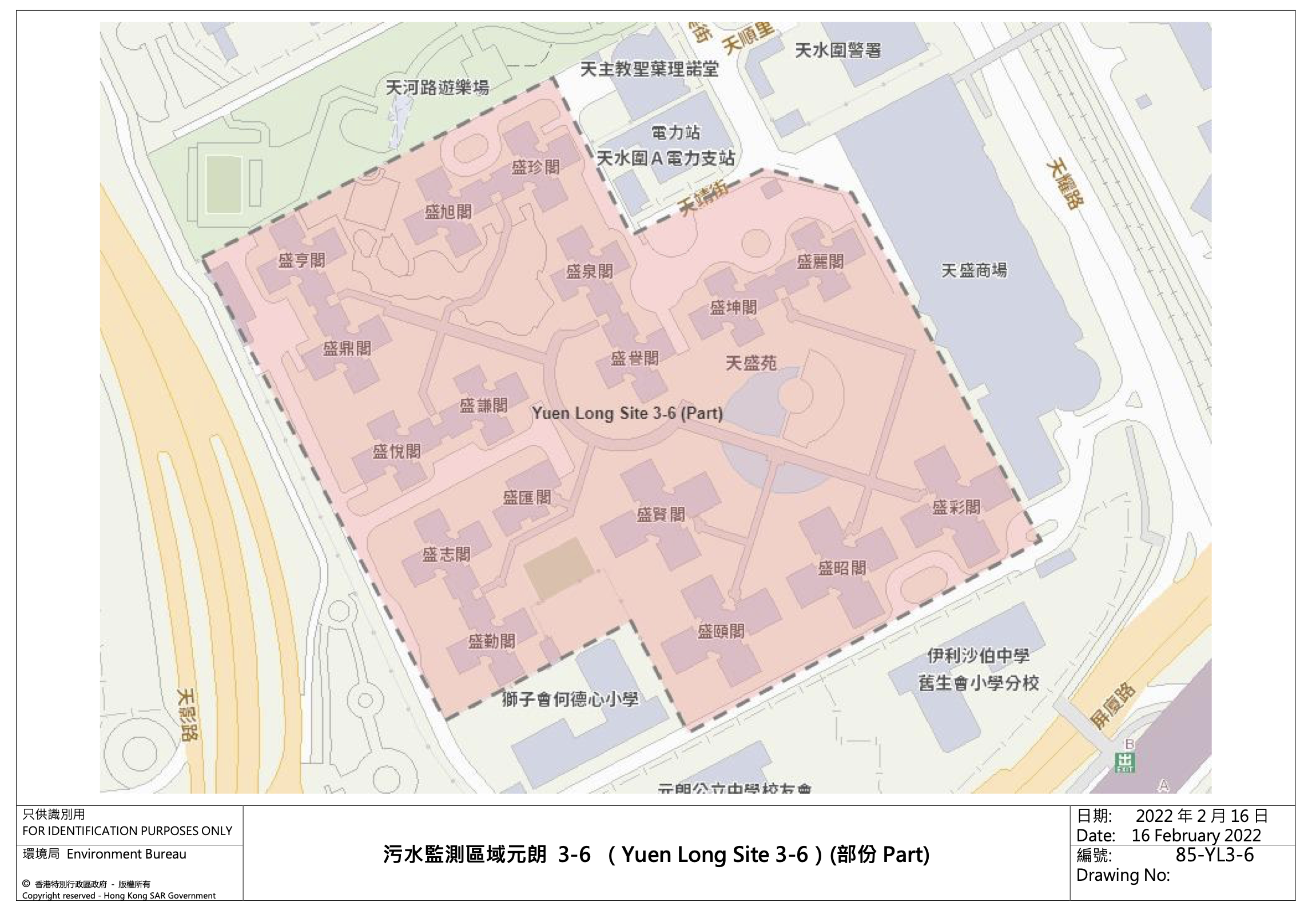 污水監測區域元朗3-6(Yuen Long Site 3-6)(部分)—天盛苑