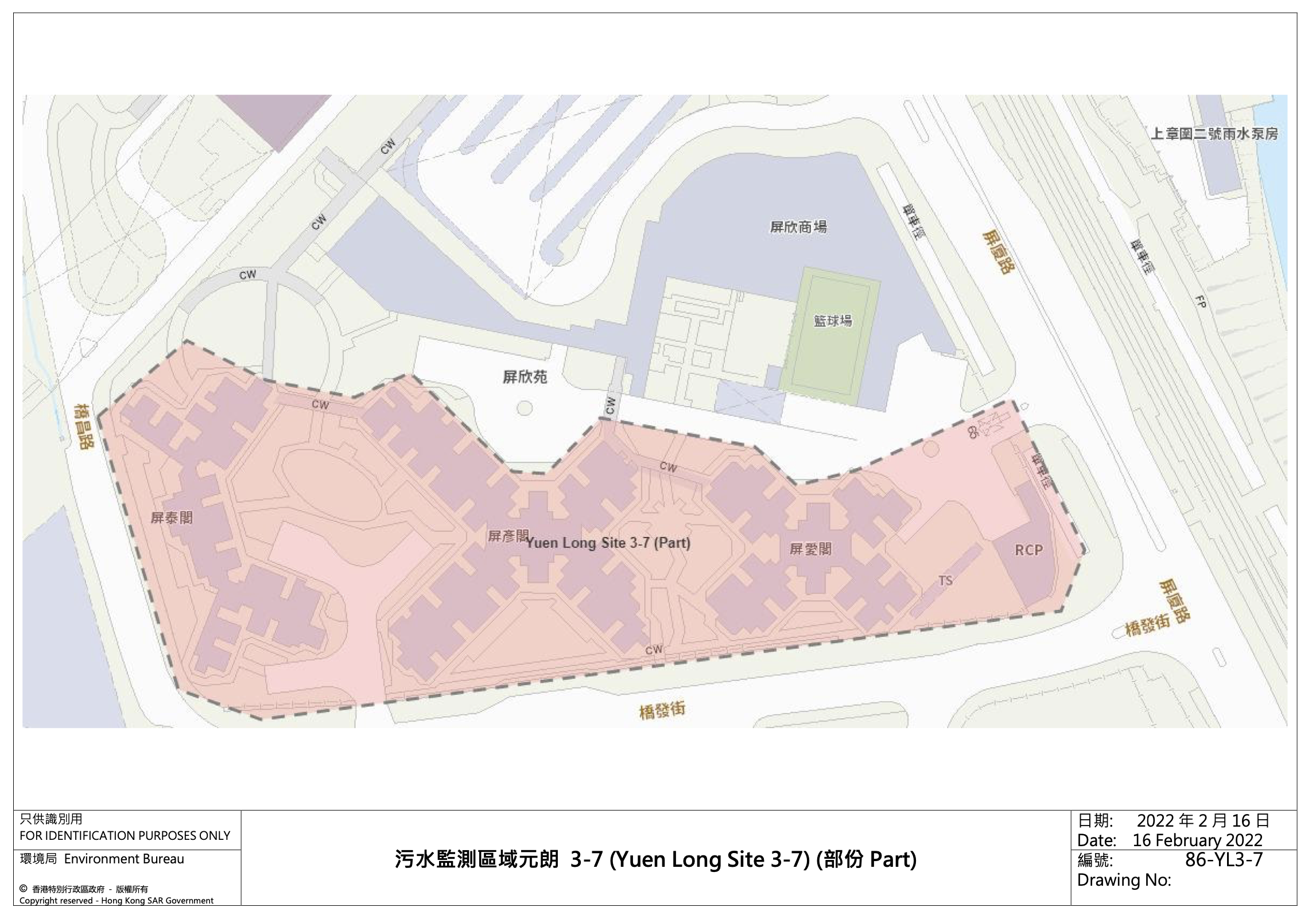 污水監測區域元朗3-7(Yuen Long Site 3-7)(部分)—屏欣苑