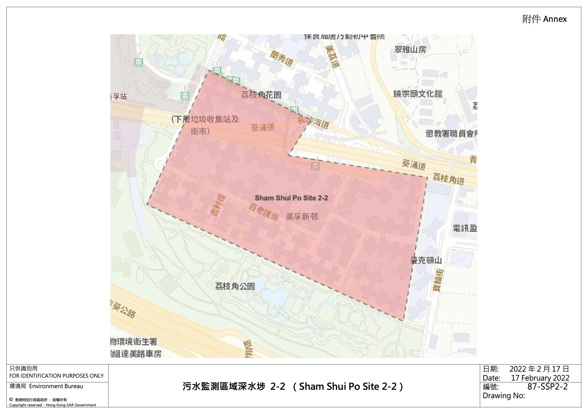 污水監測區域深水埗2-2(Sham Shui Po Site 2-2)—美孚新邨