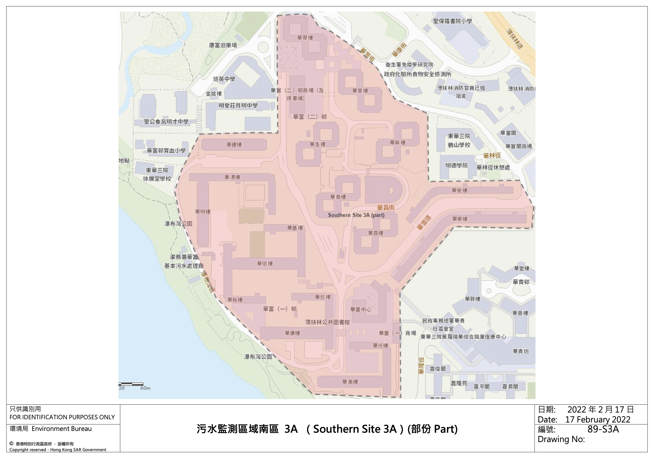 污水監測區域南區3A(Southern Site 3A)(部分)—華富(一)邨及華富(二)邨
