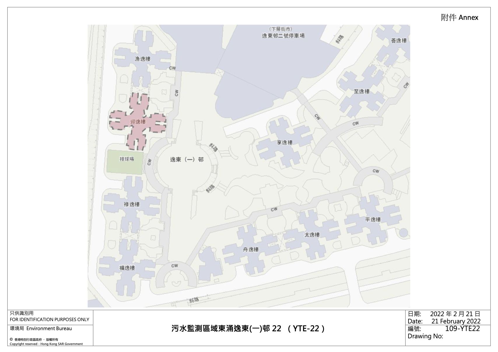 污水監測區域東涌逸東(一)邨22(YTE-22)—逸東(一)邨迎逸樓