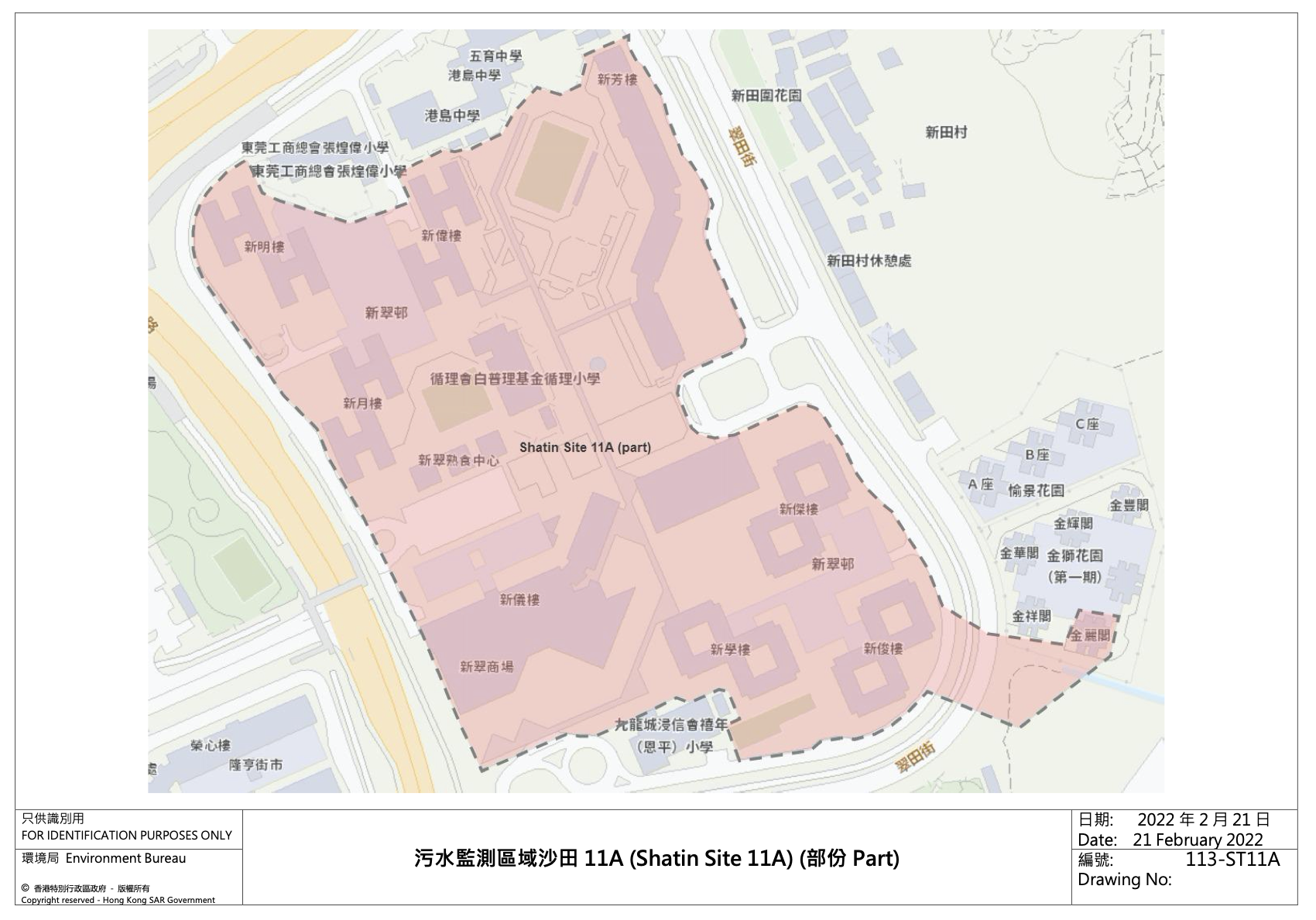 污水監測區域沙田11A(Shatin Site 11A)(部分)—金獅花園第一期金麗閣