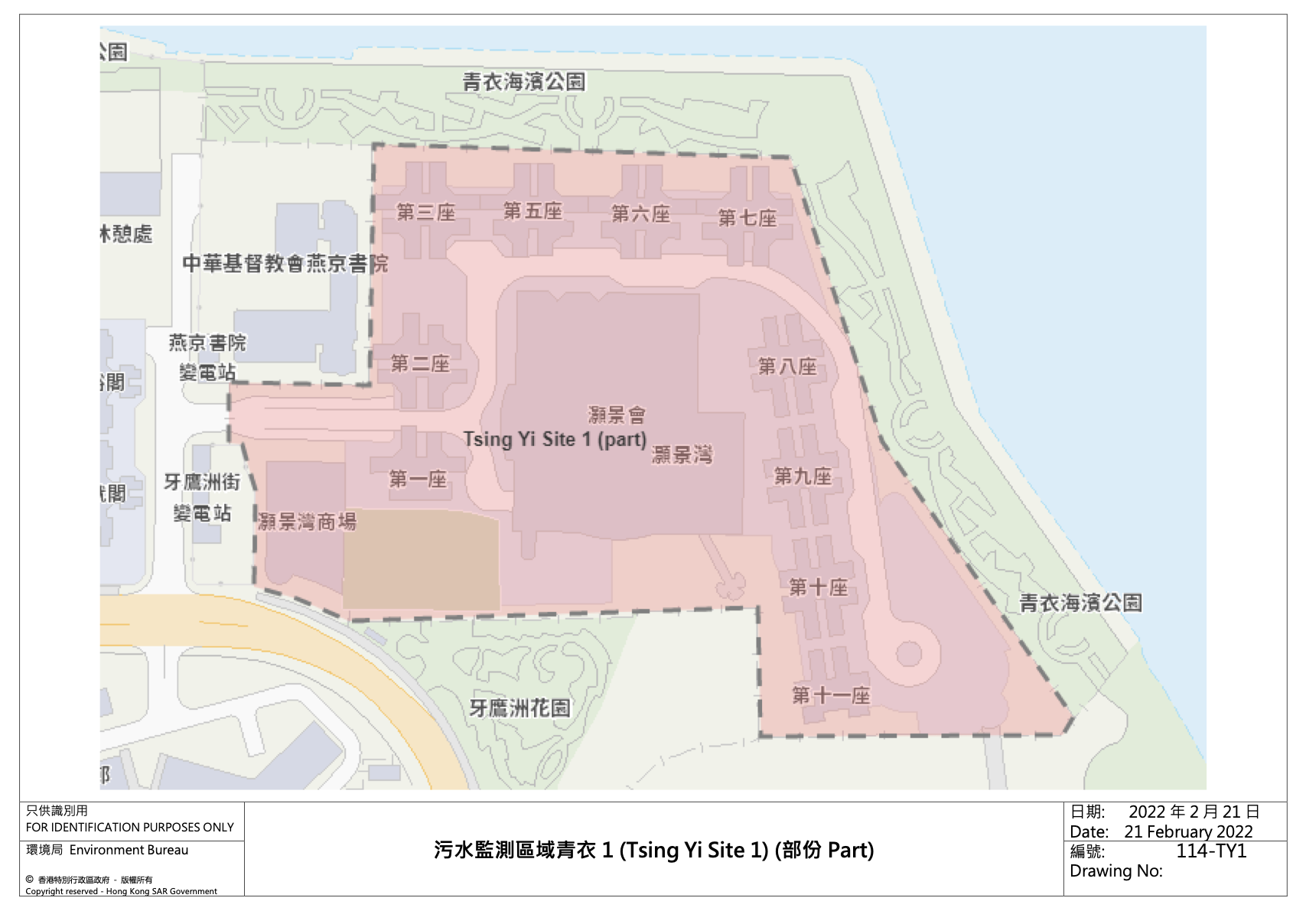 污水監測區域青衣1(Tsing Yi Site 1)(部分)—灝景灣