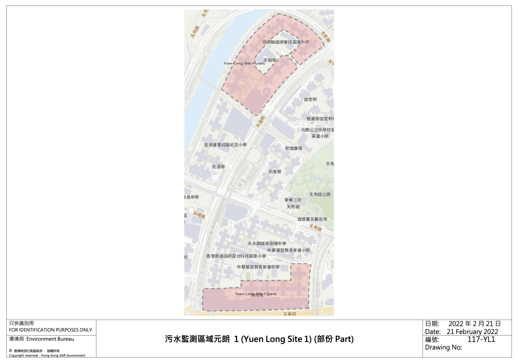 污水監測區域元朗1(Yuen Long Site 1)(部分)—天恒邨及天悅邨