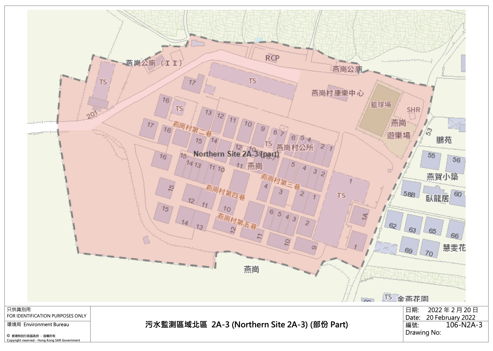 污水監測區域北區2A-3(Northern Site 2A-3)(部分)— 燕崗村