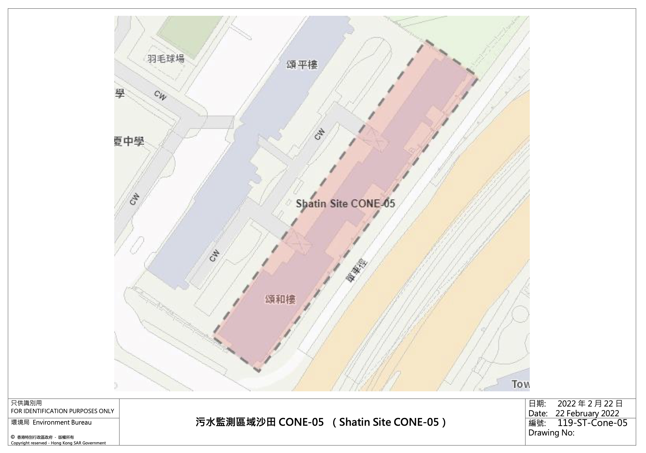 污水監測區域沙田CONE-05(Shatin Site CONE-05)—馬鞍山頌安邨頌和樓