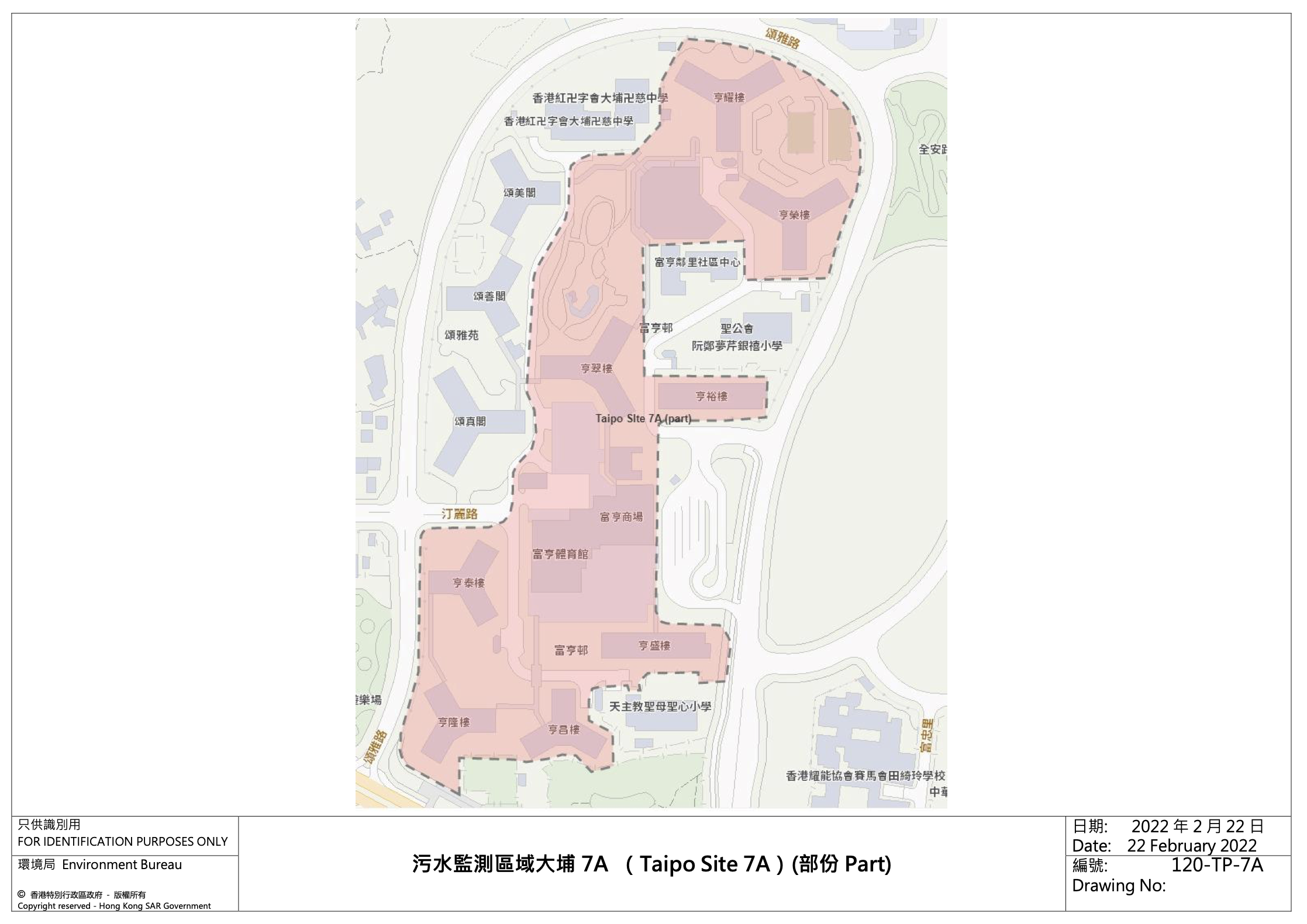 污水監測區域大埔7A(Taipo Site 7A)(部分)—富亨邨