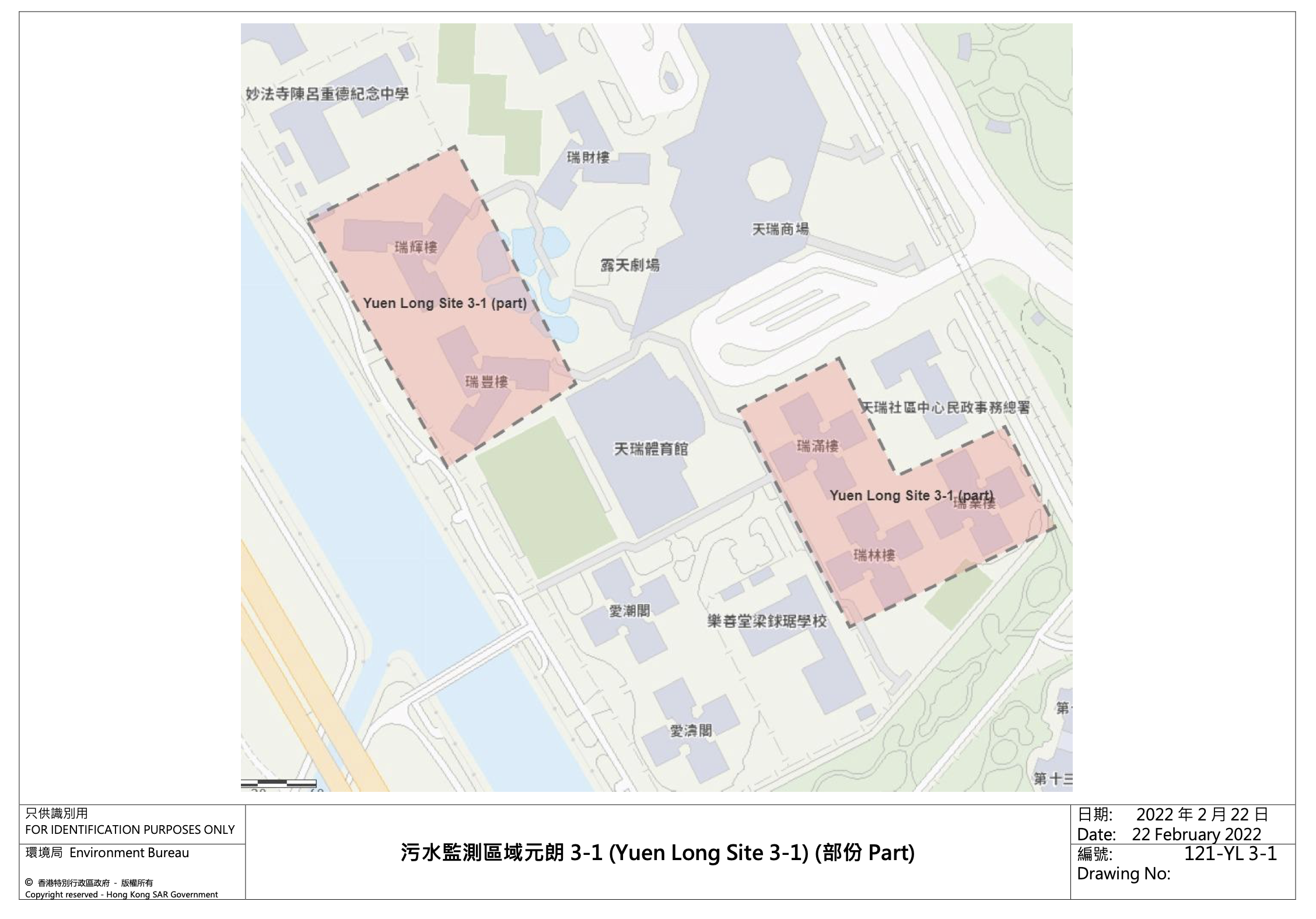 污水監測區域元朗3-1(Yuen Long Site 3-1)(部分)—天瑞(二)邨