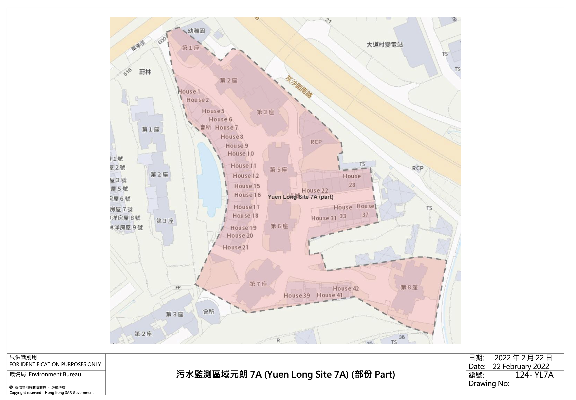 污水監測區域元朗7A(Yuen Long Site 7A)(部分)—尚城