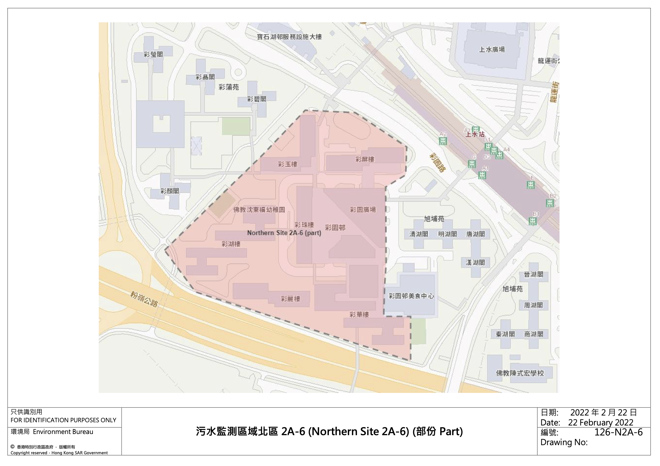 污水監測區域北區2A-6(Northern Site 2A-6)(部分)—彩園邨