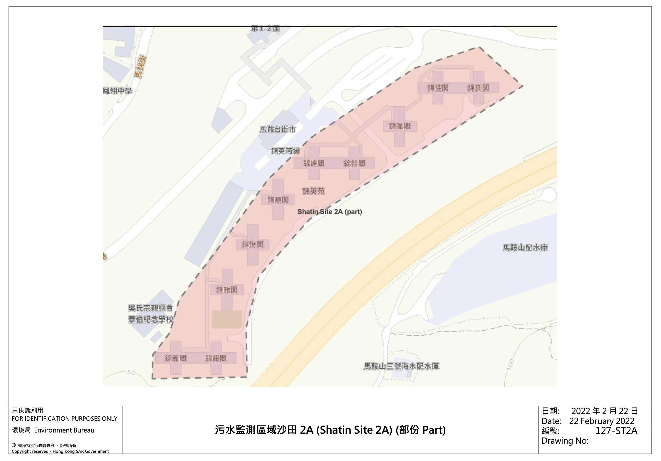 污水監測區域沙田2A(Shatin Site 2A)(部分)—錦英苑