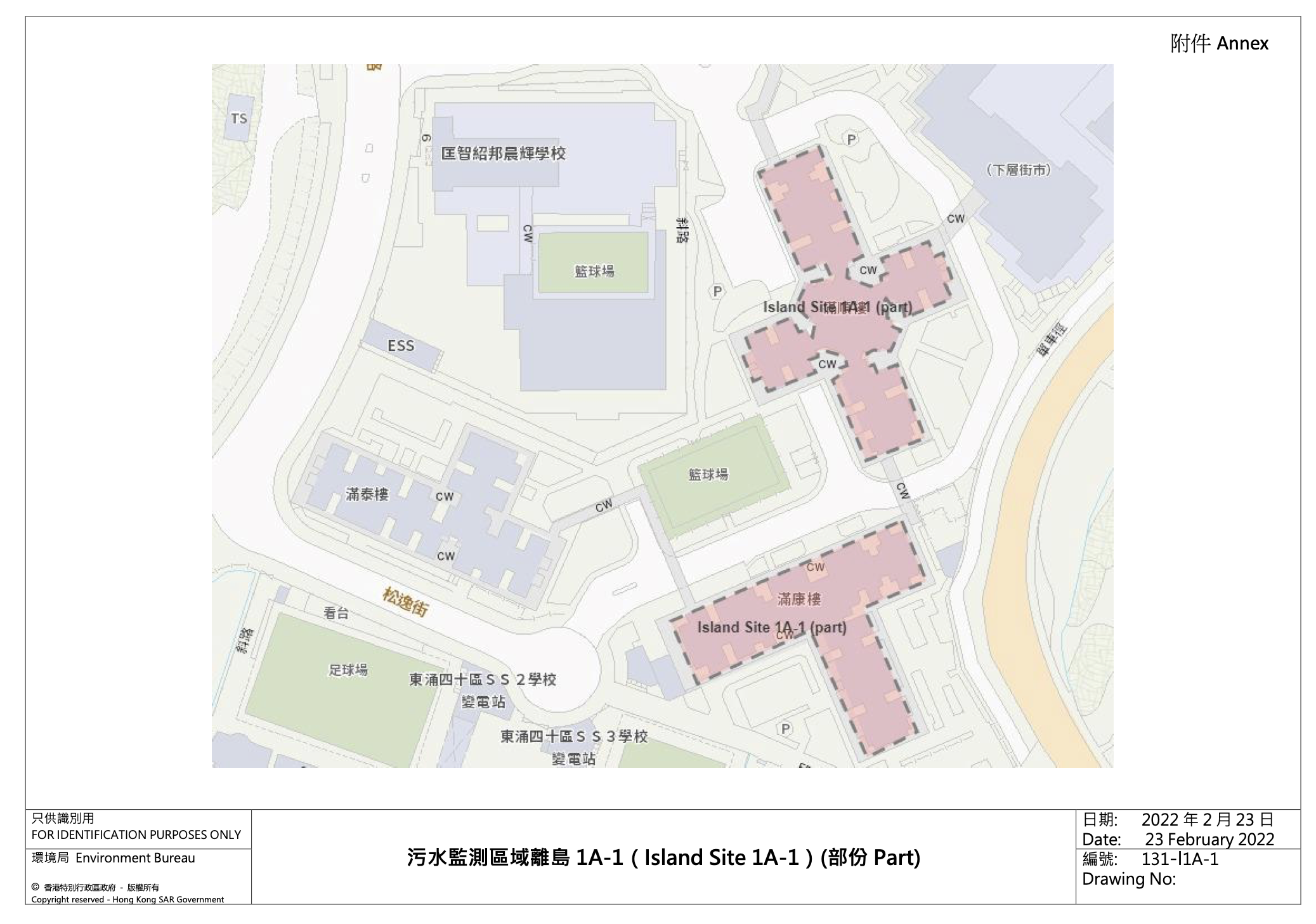 污水監測區域離島1A-1(部分)(Island Site 1A-1)—滿東邨滿順樓及滿康樓