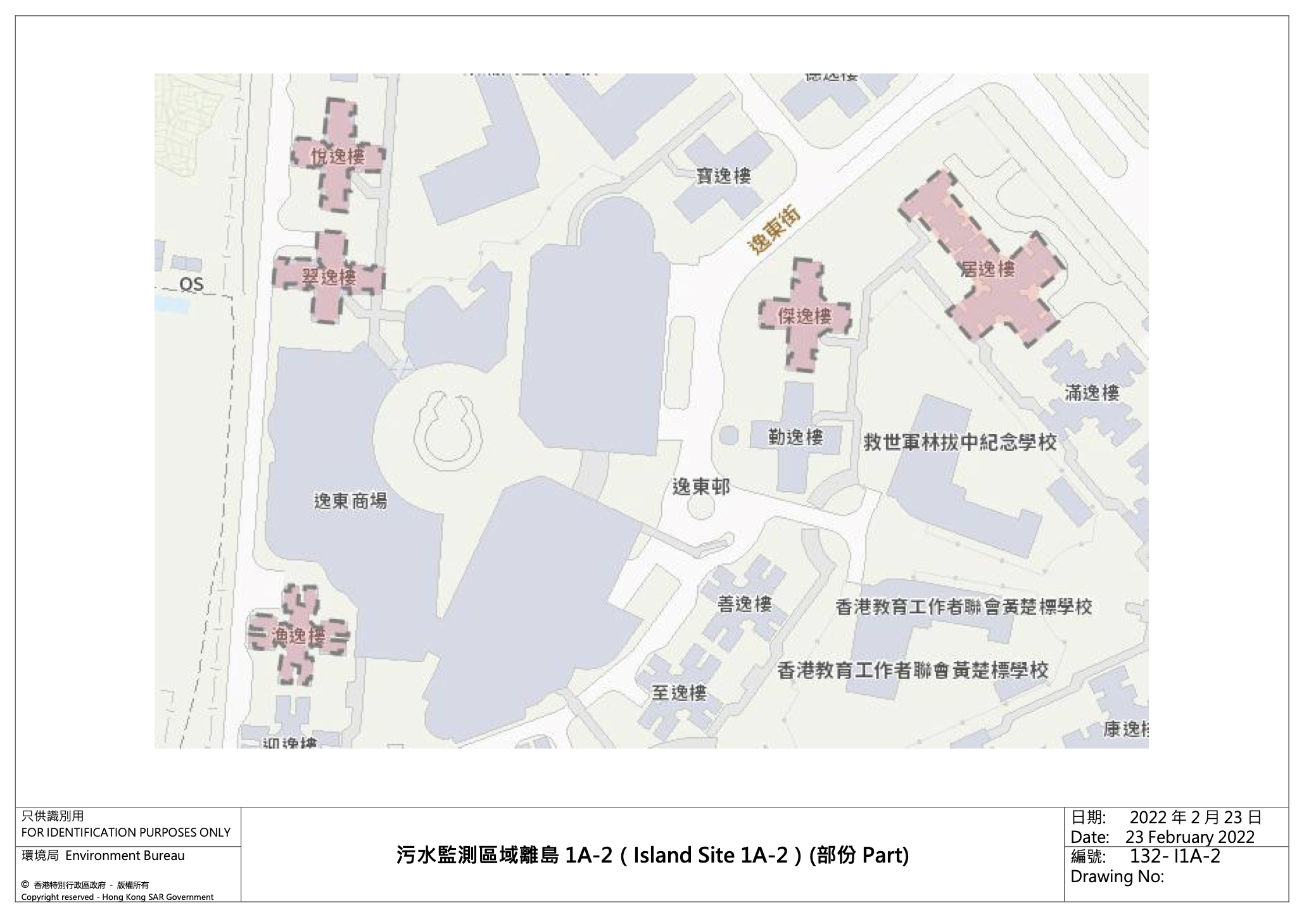 污水監測區域離島1A-2(部分)(Island Site 1A-2)—逸東(一)邨漁逸樓;逸東(二)邨傑逸樓、翠逸樓、悅逸樓及居逸樓