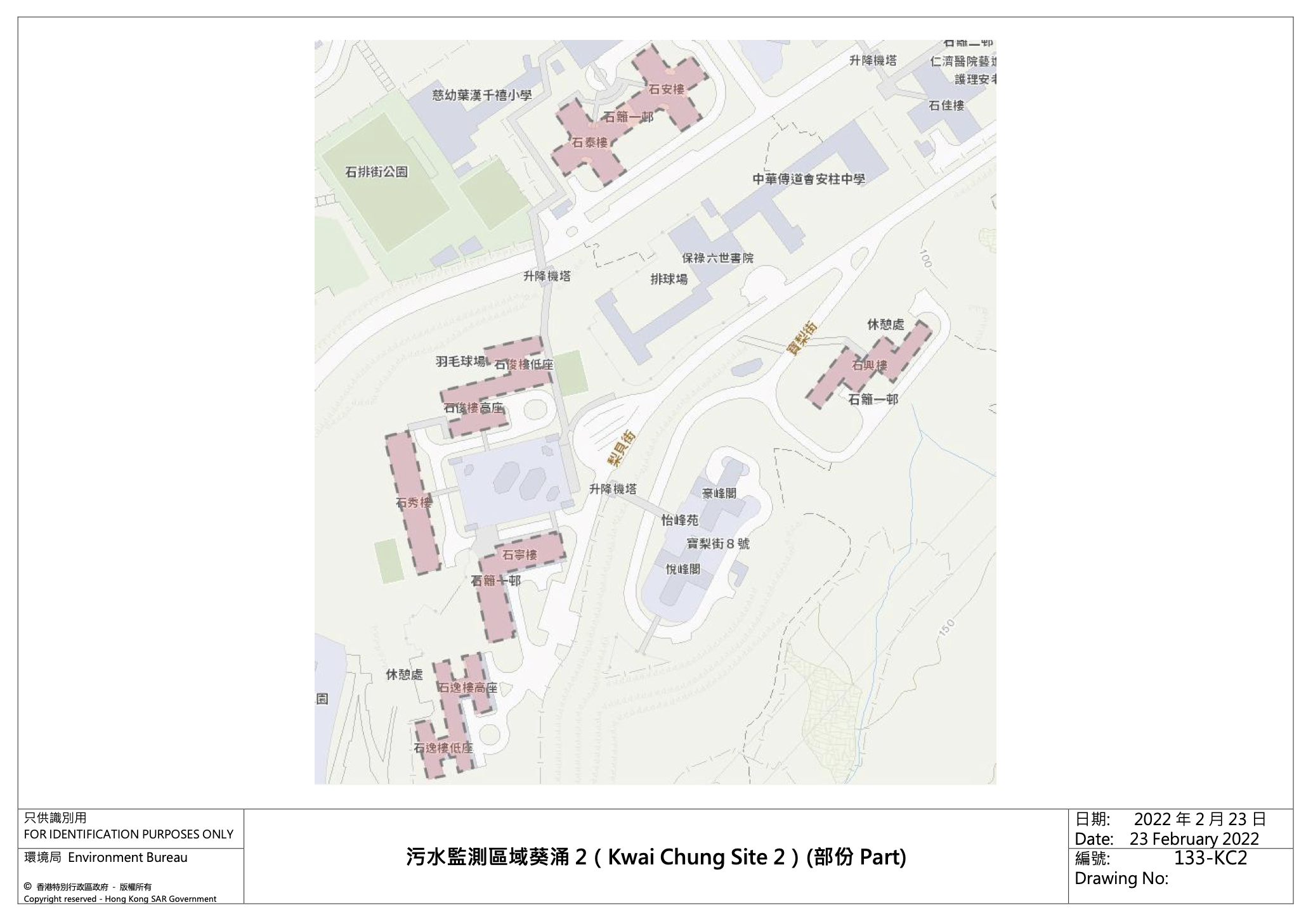 污水監測區域葵涌2(部分)(Kwai Chung Site 2)—石籬一邨