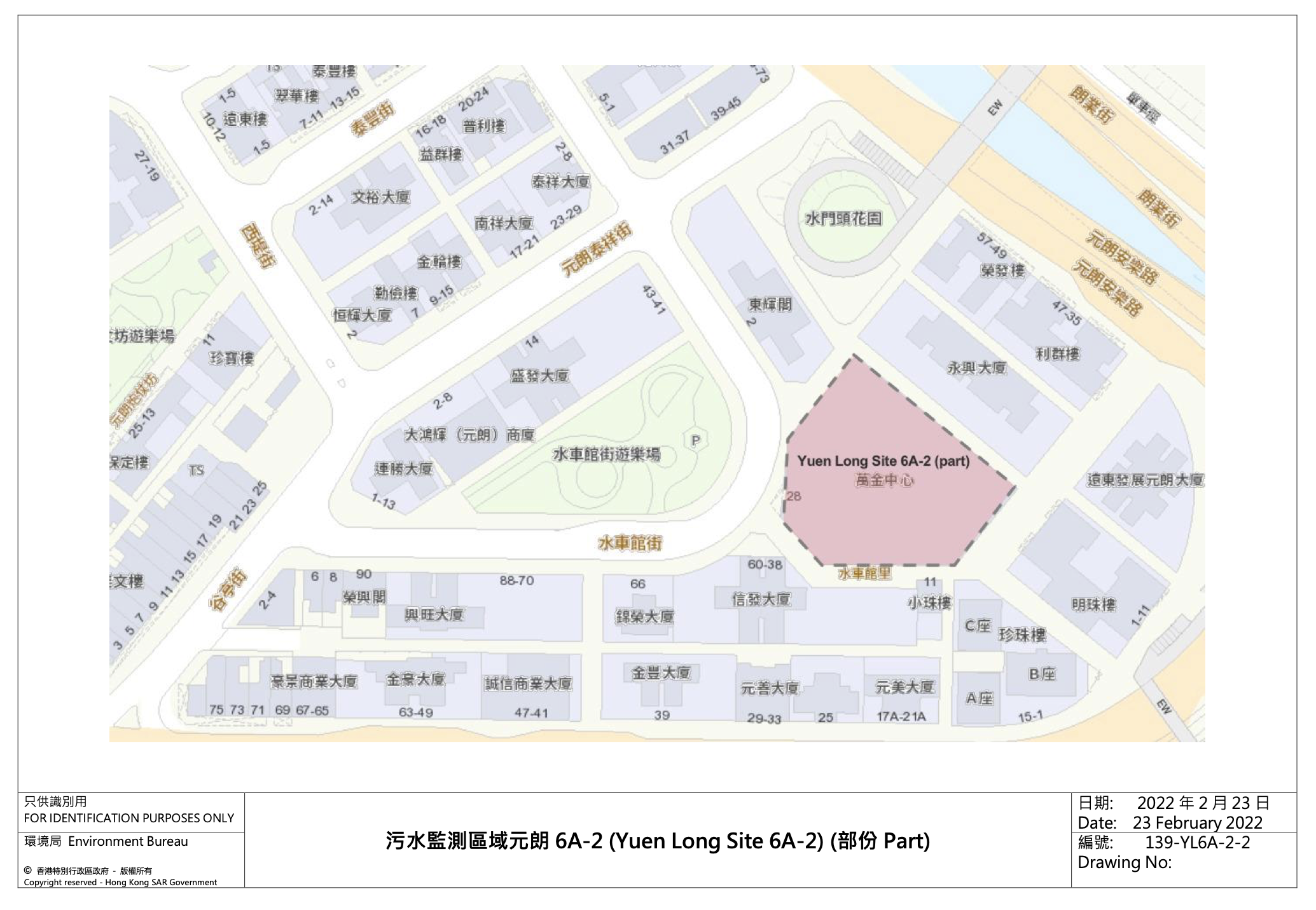 污水監測區域元朗6A-2(Yuen Long Site 6A-2)(部分)—萬金中心