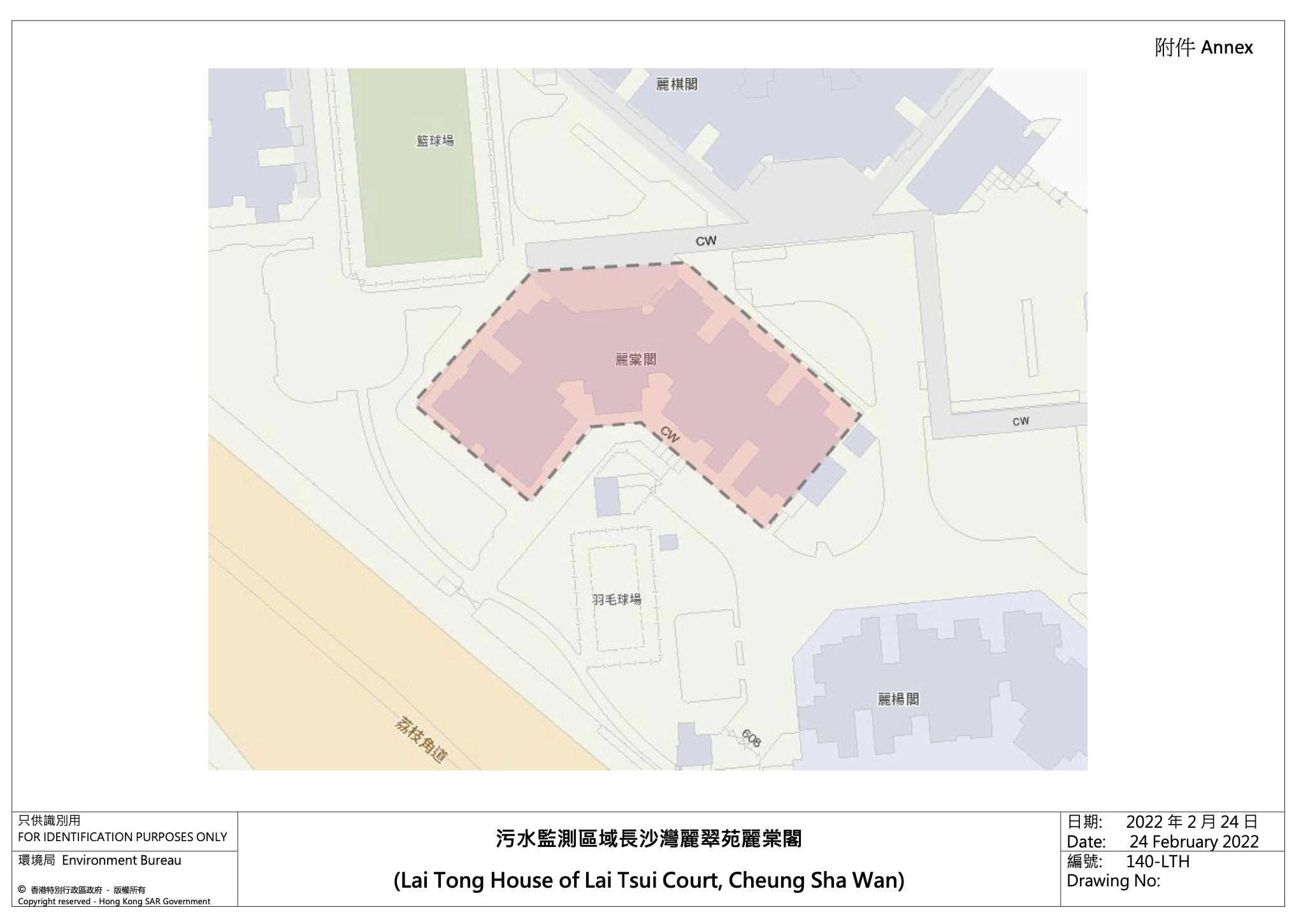 污水監測區域長沙灣麗翠苑麗棠閣