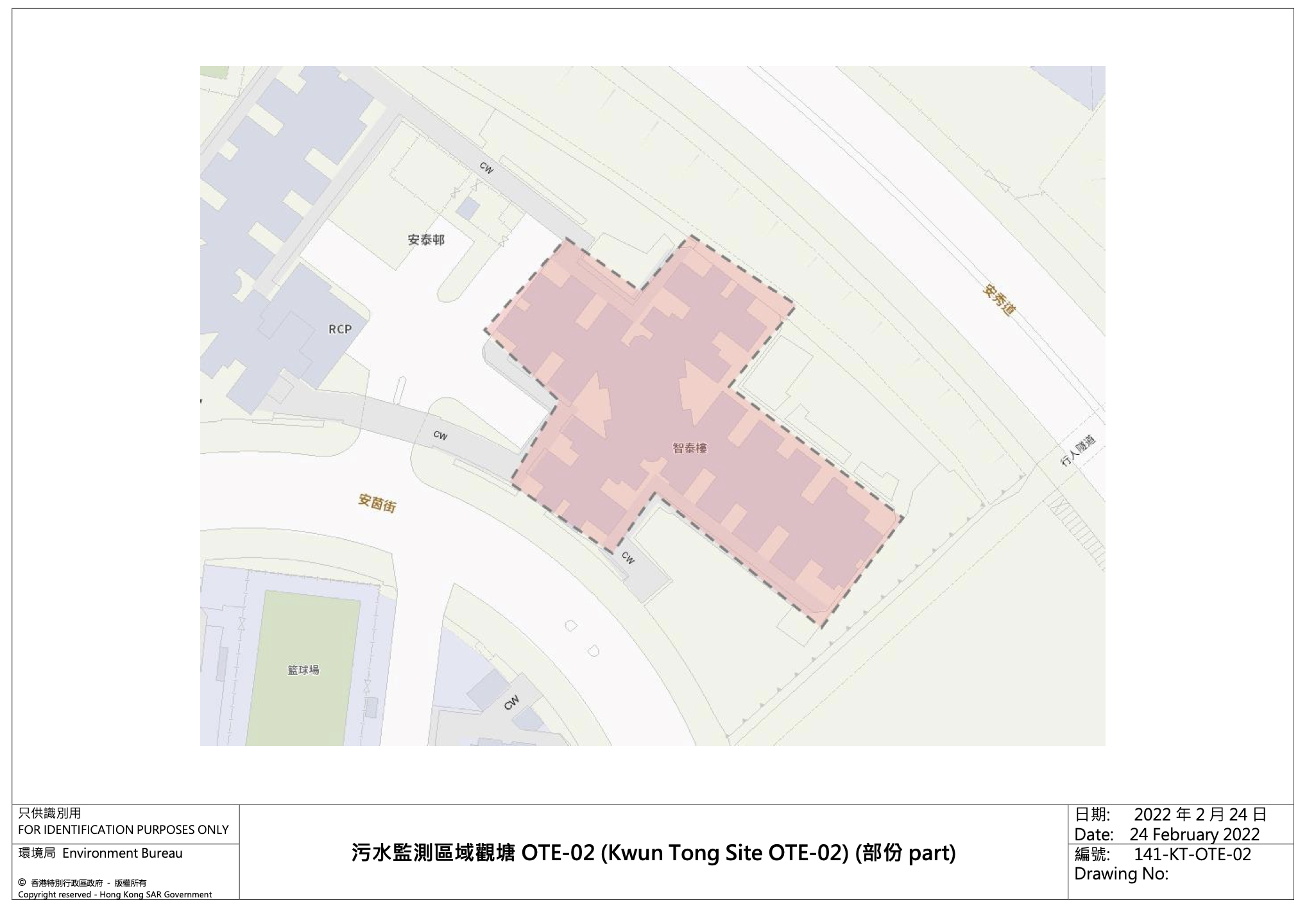 污水監測區域觀塘OTE-02 (Kwun Tong Site OTE-02)(部分)—安泰邨智泰樓