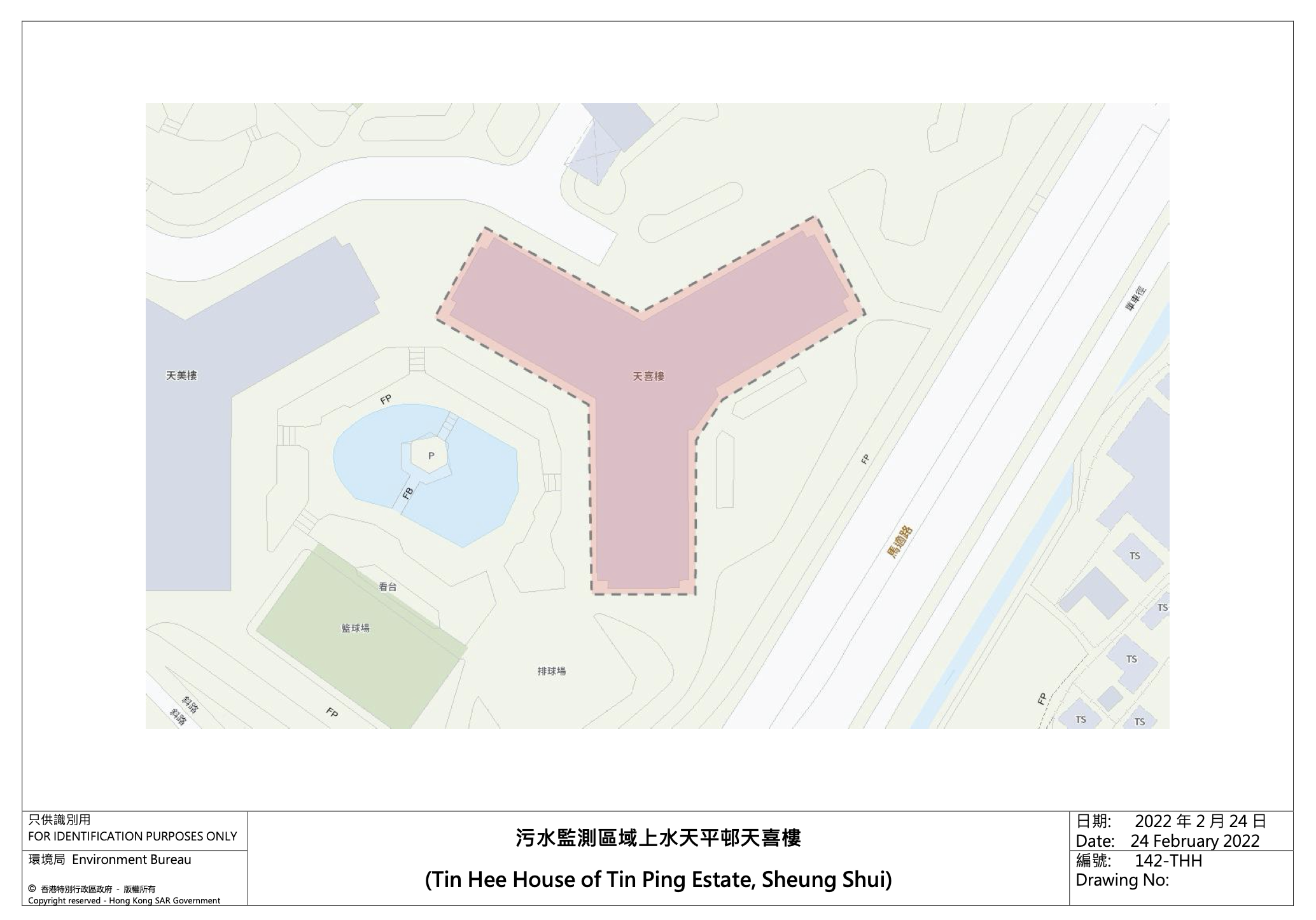 污水監測區域上水天平邨天喜樓