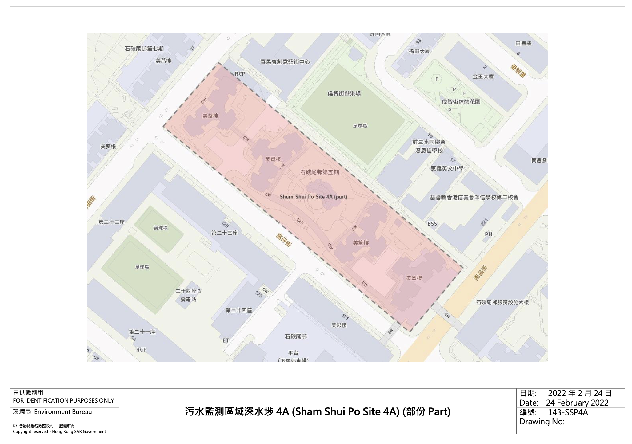 污水監測區域深水埗4A(Sham Shui Po Site 4A)(部分)—石硤尾邨美益樓、美賢樓、美笙樓及美盛樓