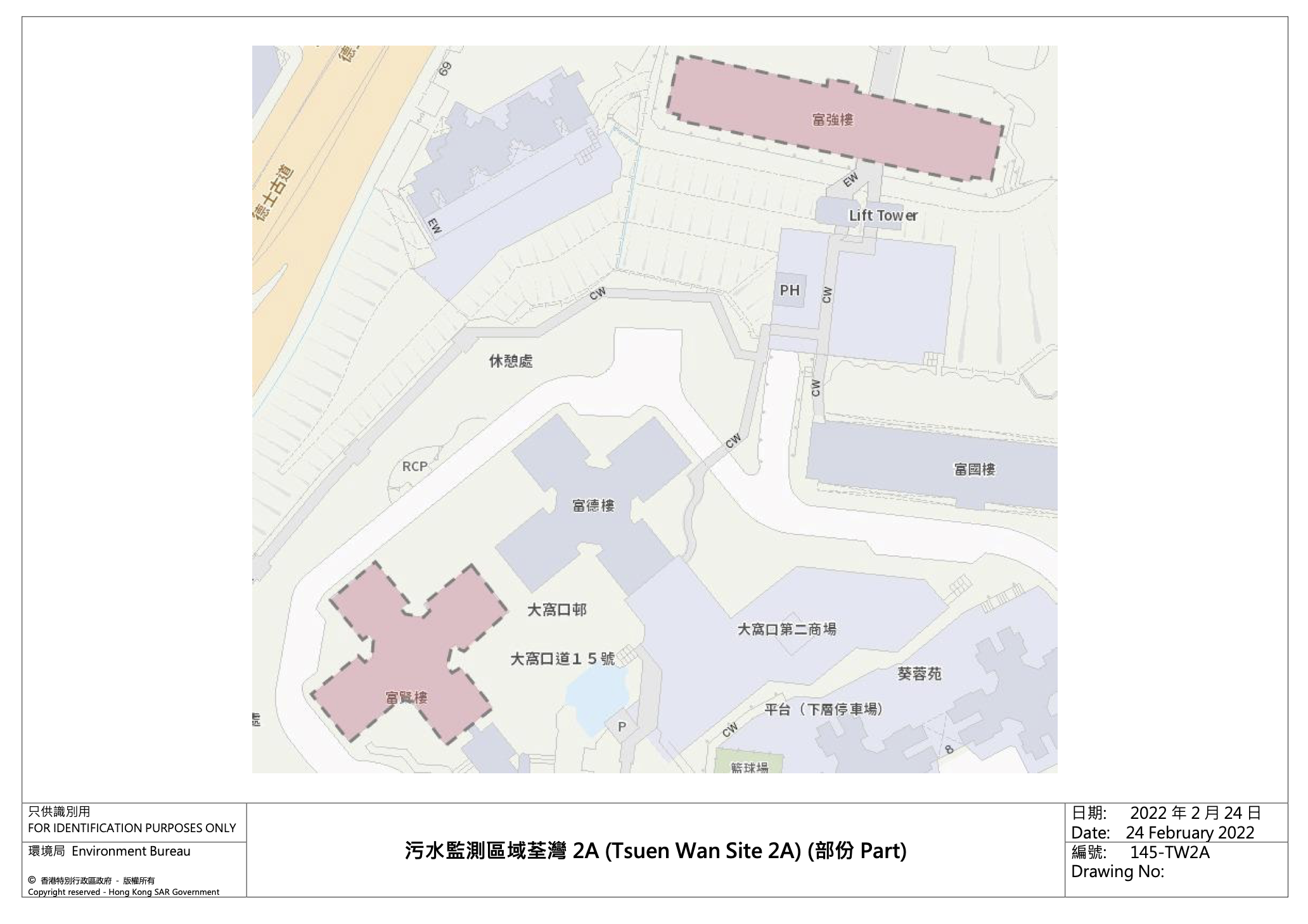 污水監測區域荃灣2A(Tsuen Wan Site 2A)(部分)—大窩口邨富賢樓及富強樓