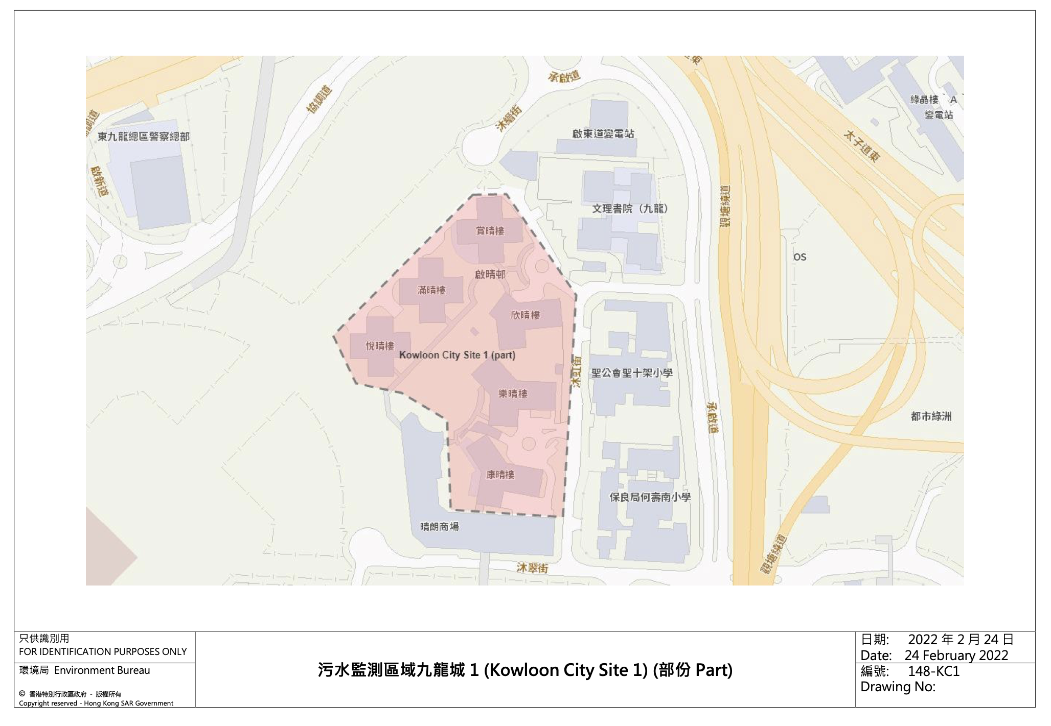 污水監測區域九龍城1(Kowloon City Site 1)(部分)—啟晴邨