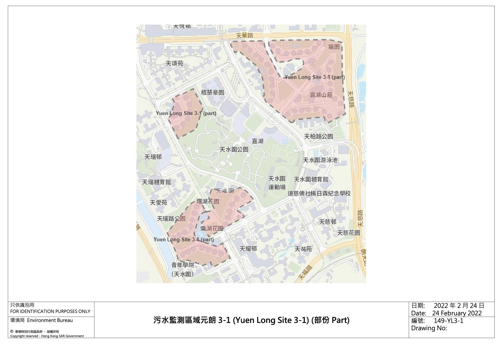 污水監測區域元朗3-1(Yuen Long Site 3-1)(部分)—嘉湖山莊