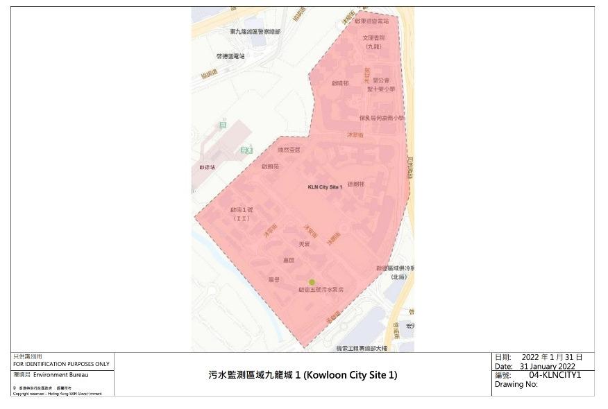 污水監測區域九龍城1 (啟晴邨、啟朗苑至龍譽一帶)。
