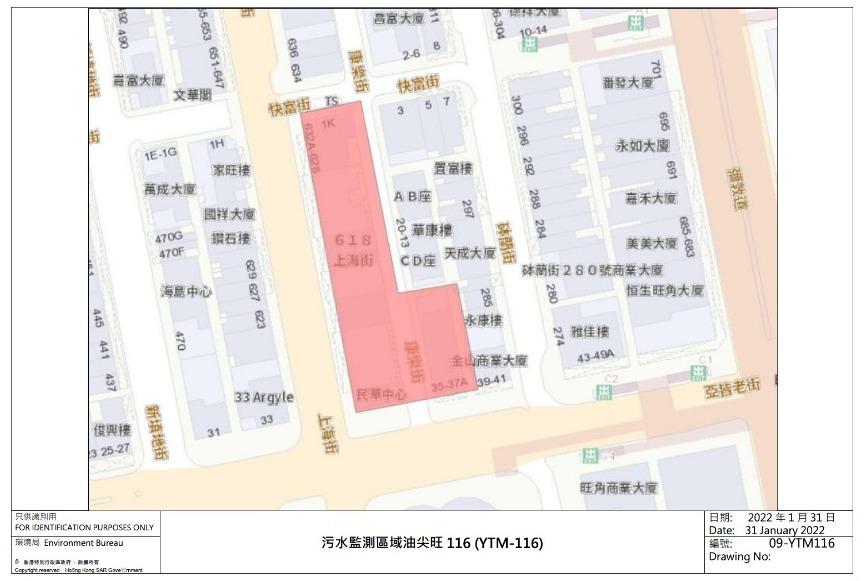 污水監測區域油尖旺116 (旺角上海街近快富街一帶)。